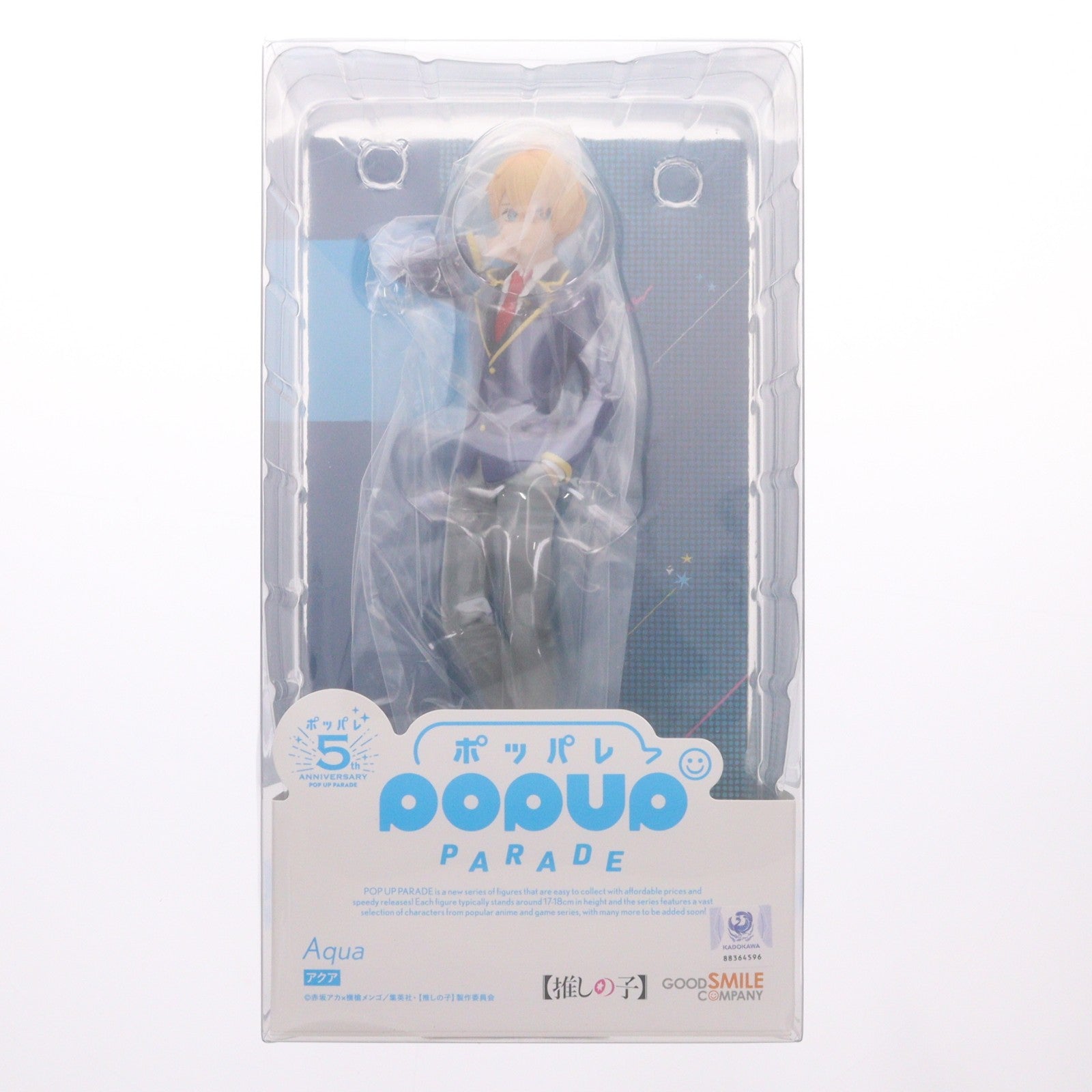 【中古即納】[FIG] POP UP PARADE(ポップアップパレード) アクア TVアニメ【推しの子】 完成品 フィギュア グッドスマイルカンパニー(20240809)