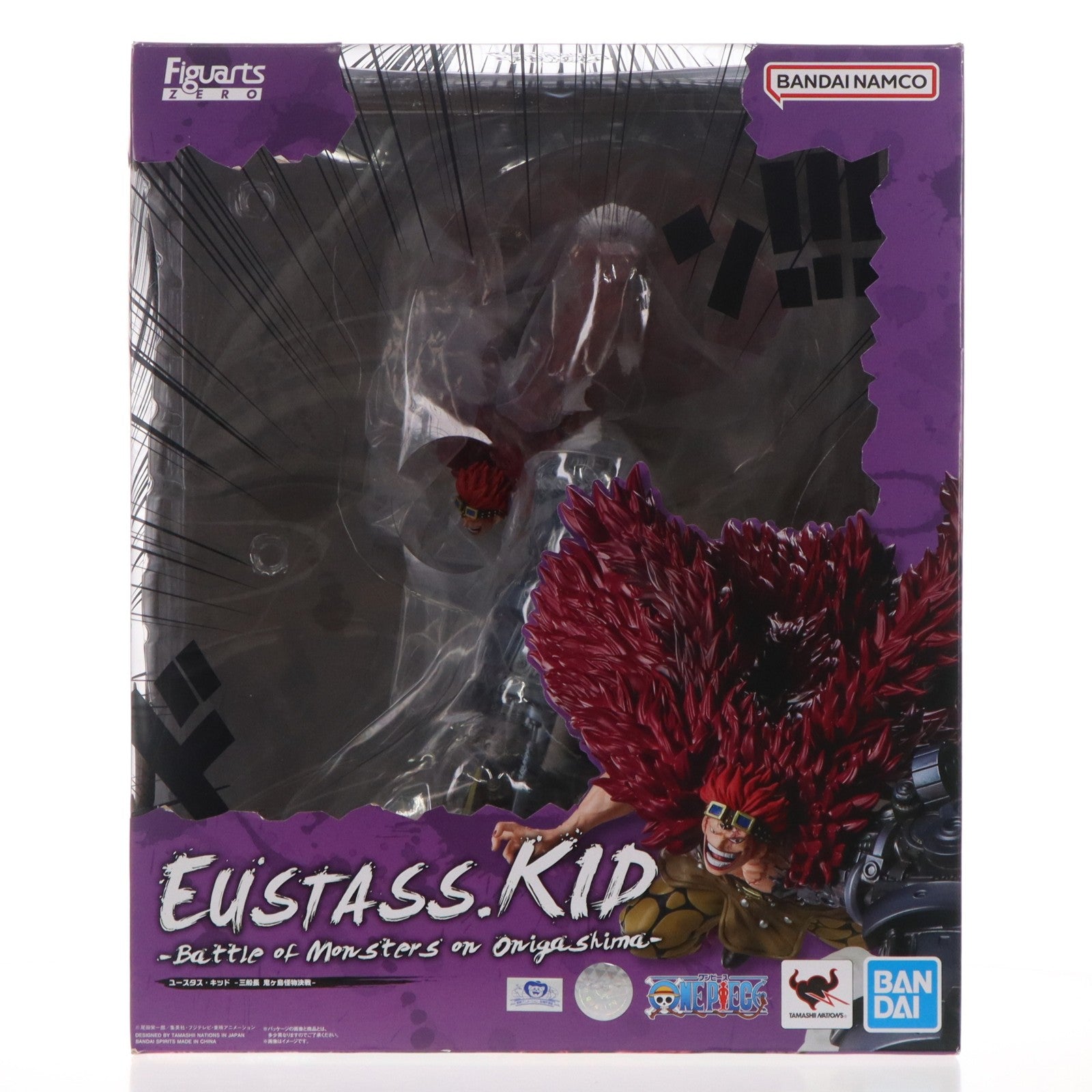 【中古即納】[FIG] フィギュアーツZERO [超激戦] ユースタス・キッド -三船長 鬼ヶ島怪物決戦- ONE PIECE(ワンピース) 完成品 フィギュア バンダイスピリッツ(20221224)