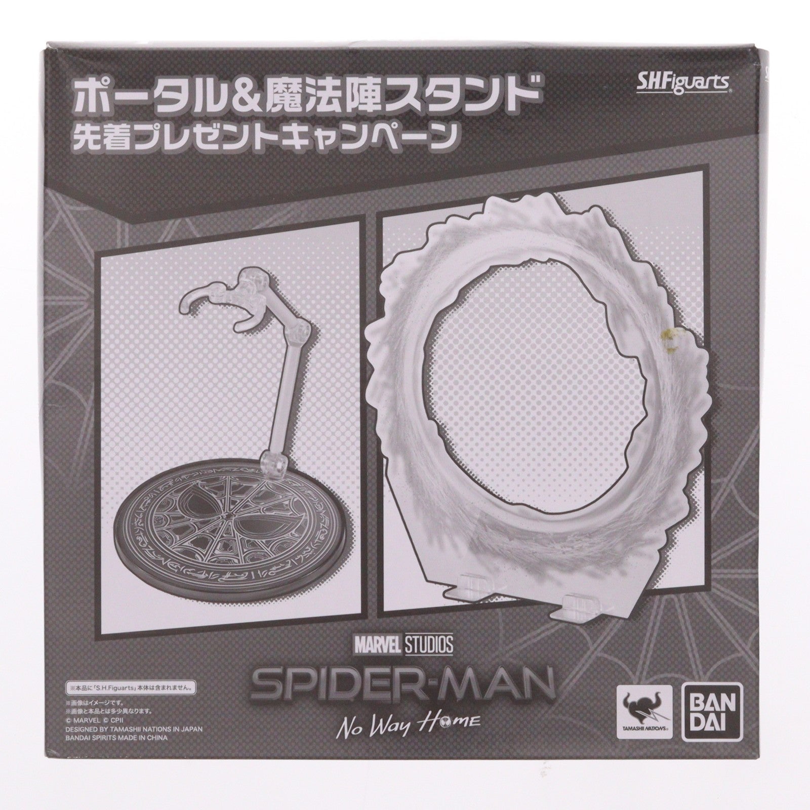 【中古即納】[FIG] 初回特典&先着購入特典付属 S.H.Figuarts(フィギュアーツ) スパイダーマン[ブラック&ゴールドスーツ] スパイダーマン:ノー・ウェイ・ホーム 完成品 可動フィギュア バンダイスピリッツ(20220122)