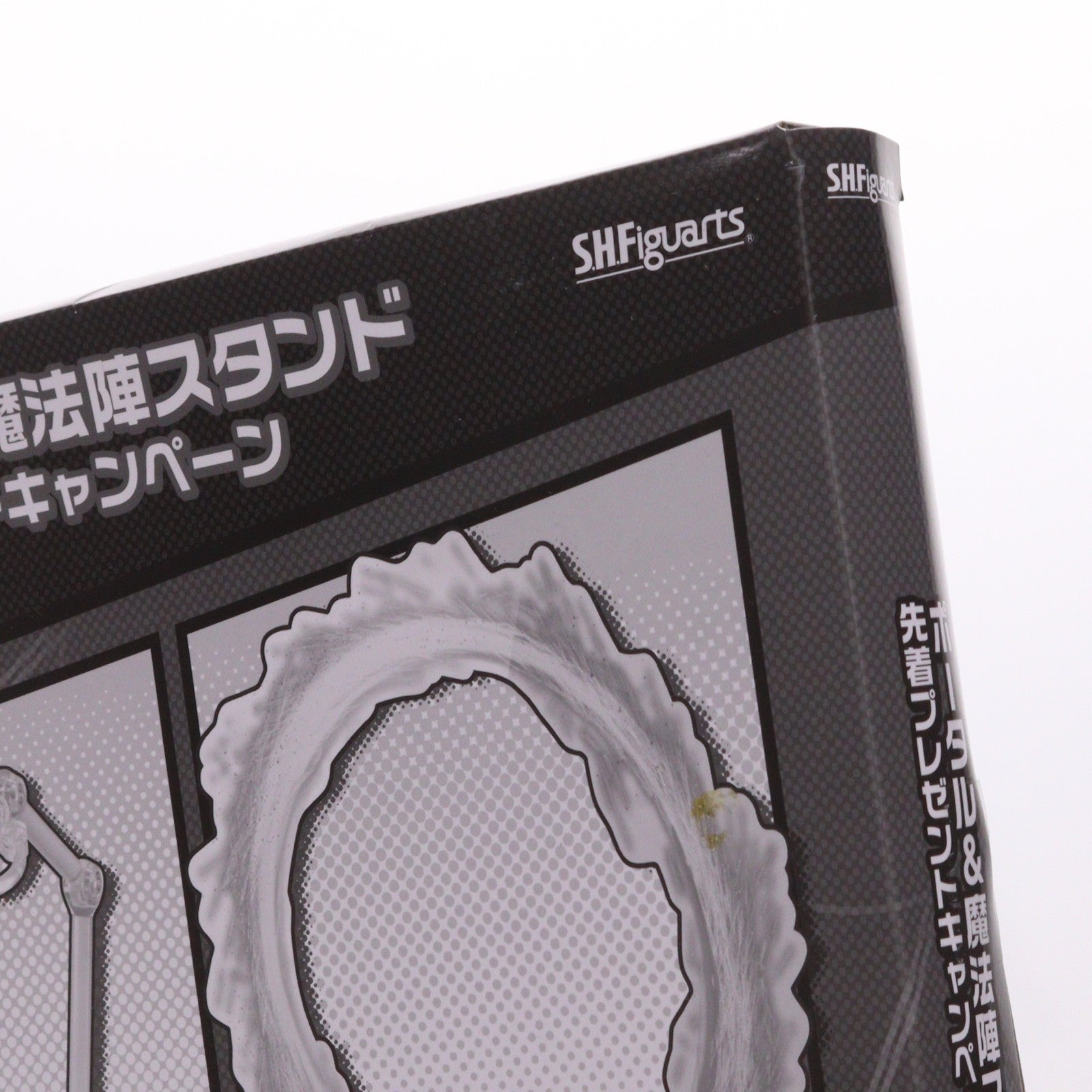 【中古即納】[FIG] 初回特典&先着購入特典付属 S.H.Figuarts(フィギュアーツ) スパイダーマン[ブラック&ゴールドスーツ] スパイダーマン:ノー・ウェイ・ホーム 完成品 可動フィギュア バンダイスピリッツ(20220122)