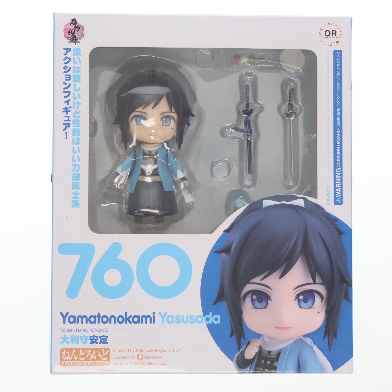 【中古即納】[FIG] ねんどろいど 760 大和守安定(やまとのかみやすさだ) 刀剣乱舞-ONLINE- 完成品 可動フィギュア オランジュ・ルージュ(20171013)