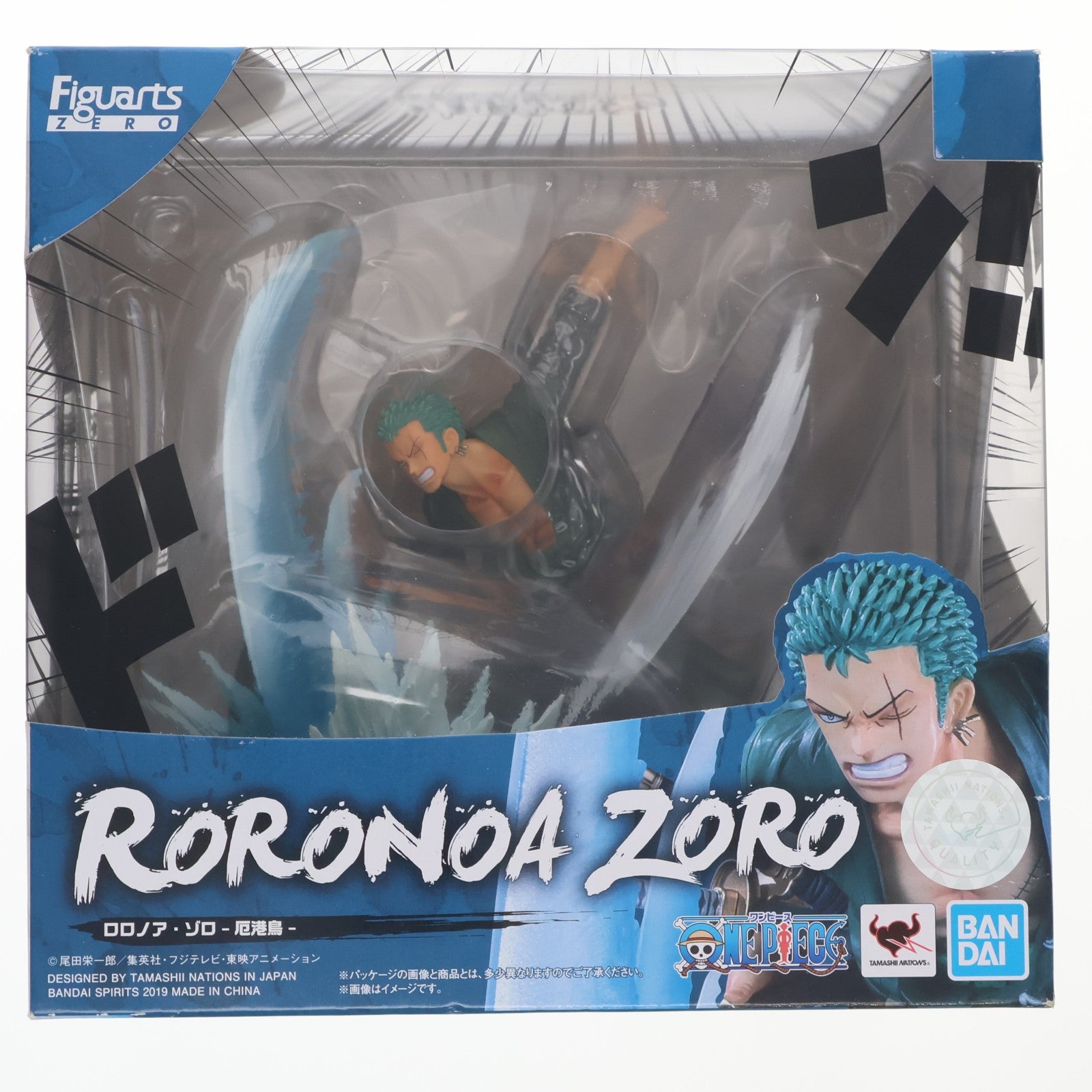 【中古即納】[FIG] フィギュアーツZERO ロロノア・ゾロ -厄港鳥-(ヤッコウドリ) ONE PIECE(ワンピース) 完成品 フィギュア バンダイスピリッツ(20230722)