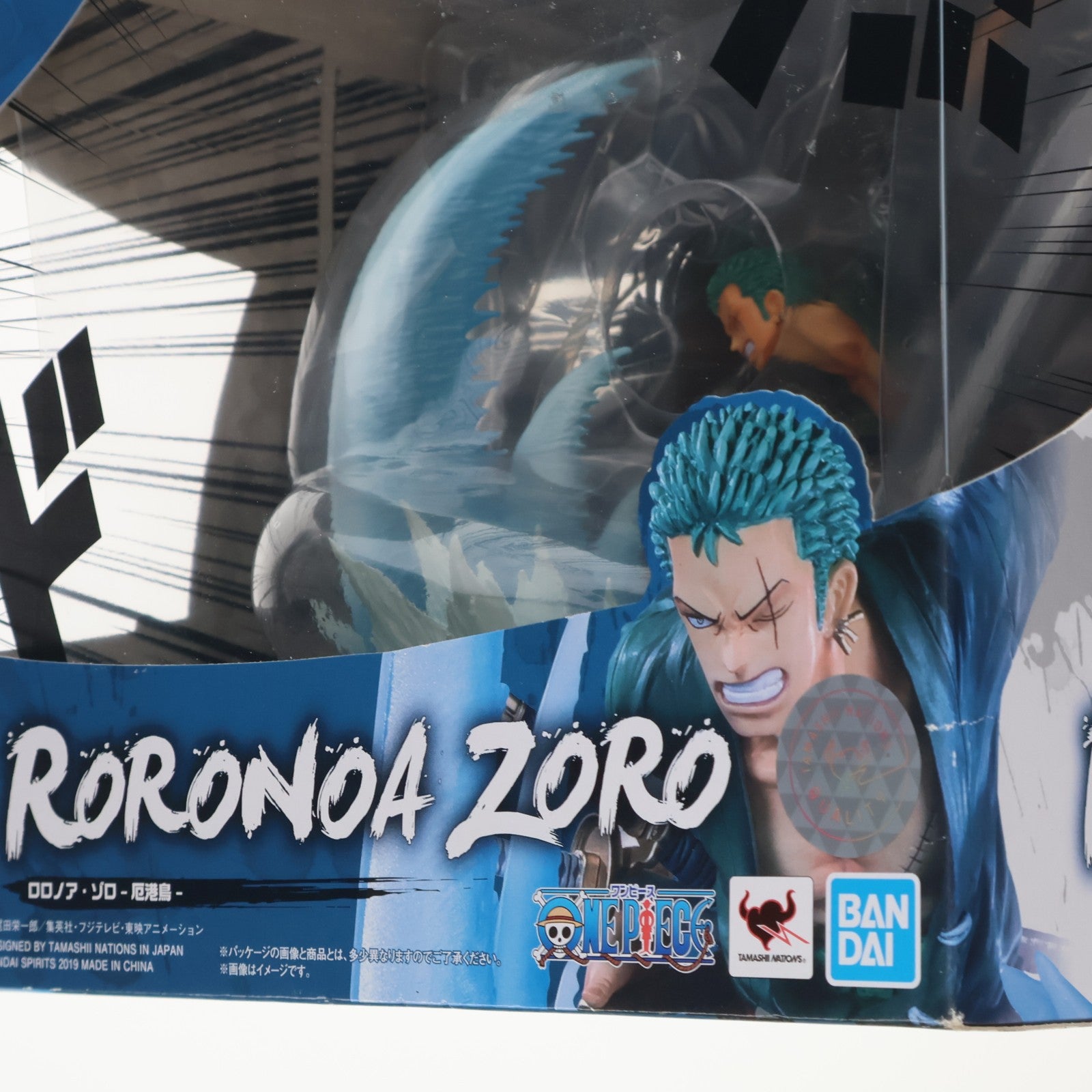 【中古即納】[FIG] フィギュアーツZERO ロロノア・ゾロ -厄港鳥-(ヤッコウドリ) ONE PIECE(ワンピース) 完成品 フィギュア バンダイスピリッツ(20230722)