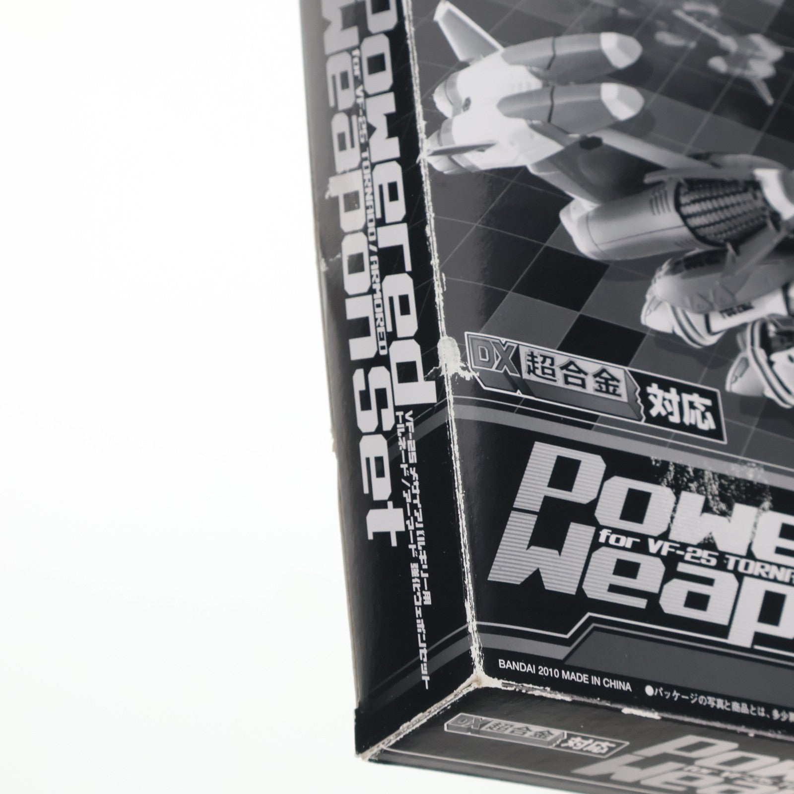 【中古即納】[FIG] 魂ウェブ商店限定 DX超合金 VF-25 メサイアバルキリー用 トルネード/アーマード強化ウェポンセット 劇場版マクロスF ～イツワリノウタヒメ～ フィギュア用アクセサリ バンダイ(20100831)