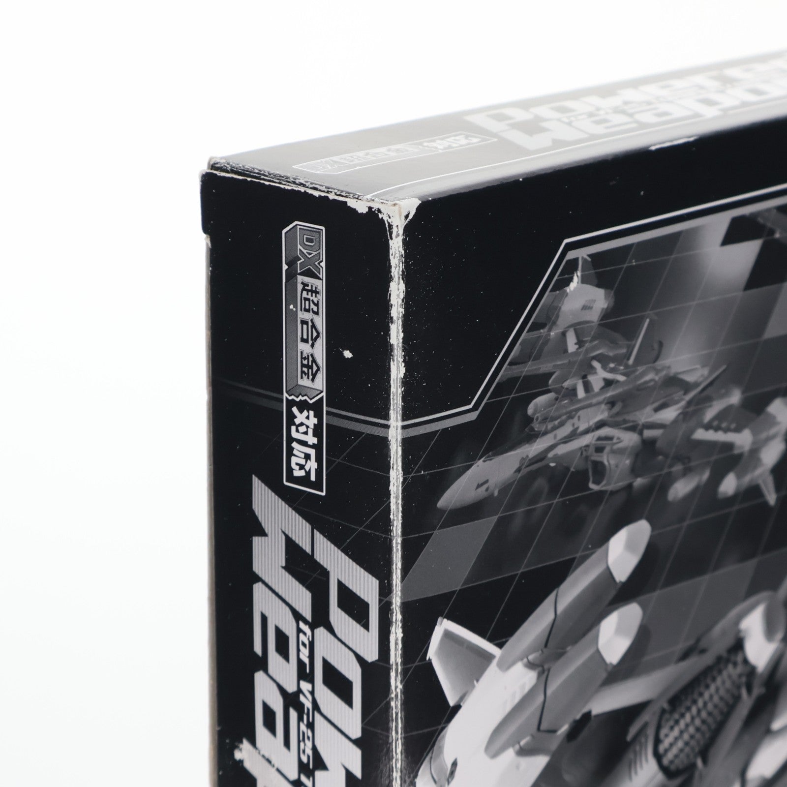 【中古即納】[FIG] 魂ウェブ商店限定 DX超合金 VF-25 メサイアバルキリー用 トルネード/アーマード強化ウェポンセット 劇場版マクロスF ～イツワリノウタヒメ～ フィギュア用アクセサリ バンダイ(20100831)