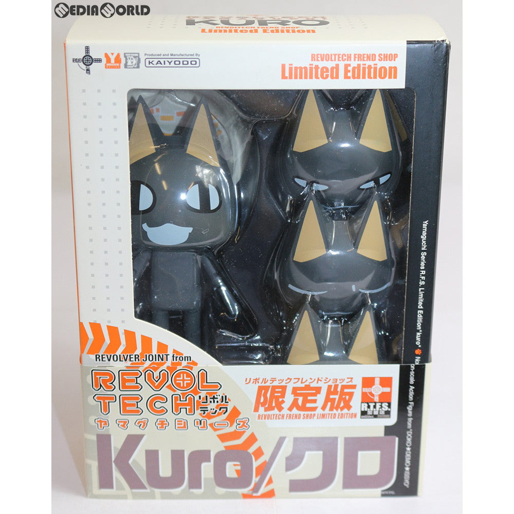 【中古即納】[FIG] フレンドショップ限定 リボルテックヤマグチ No.029 クロ どこでもいっしょ 完成品 可動フィギュア 海洋堂(20070615)