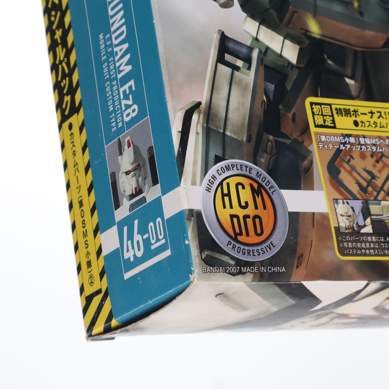 【中古即納】[FIG] HCM-Pro 46-00 RX-79(G)Ez-8 ガンダムEz8 初回限定スペシャルパック 機動戦士ガンダム 第08MS小隊 1/200 完成品 可動フィギュア バンダイ(20071118)