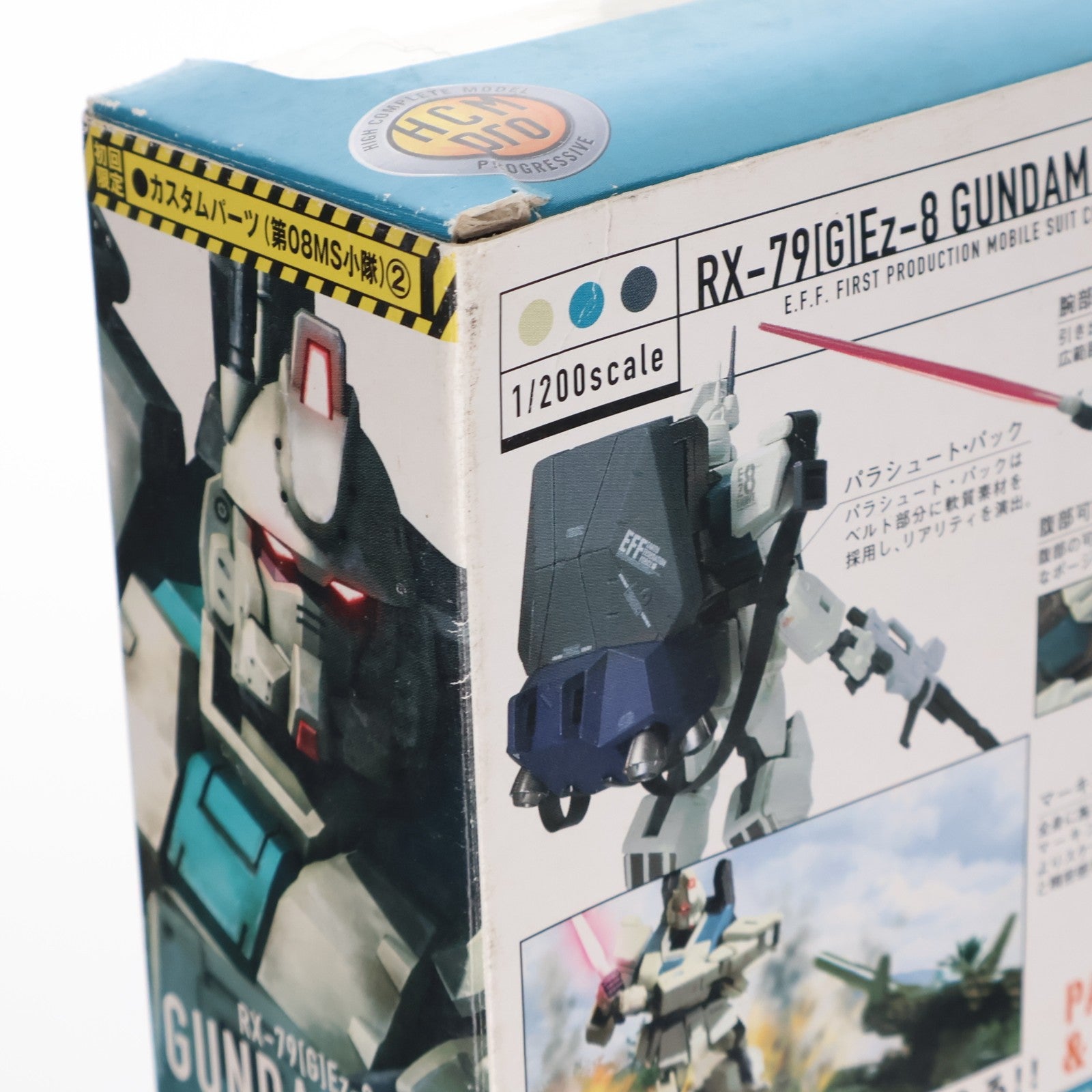 【中古即納】[FIG] HCM-Pro 46-00 RX-79(G)Ez-8 ガンダムEz8 初回限定スペシャルパック 機動戦士ガンダム 第08MS小隊 1/200 完成品 可動フィギュア バンダイ(20071118)