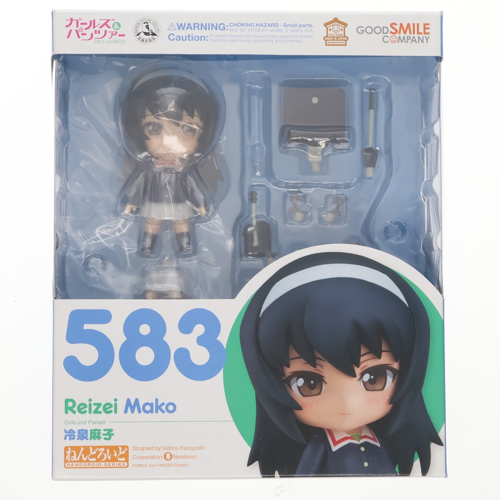 【中古即納】[FIG] (再販) ねんどろいど 583 冷泉麻子(れいぜいまこ) ガールズ&パンツァー 完成品 可動フィギュア グッドスマイルカンパニー(20170728)