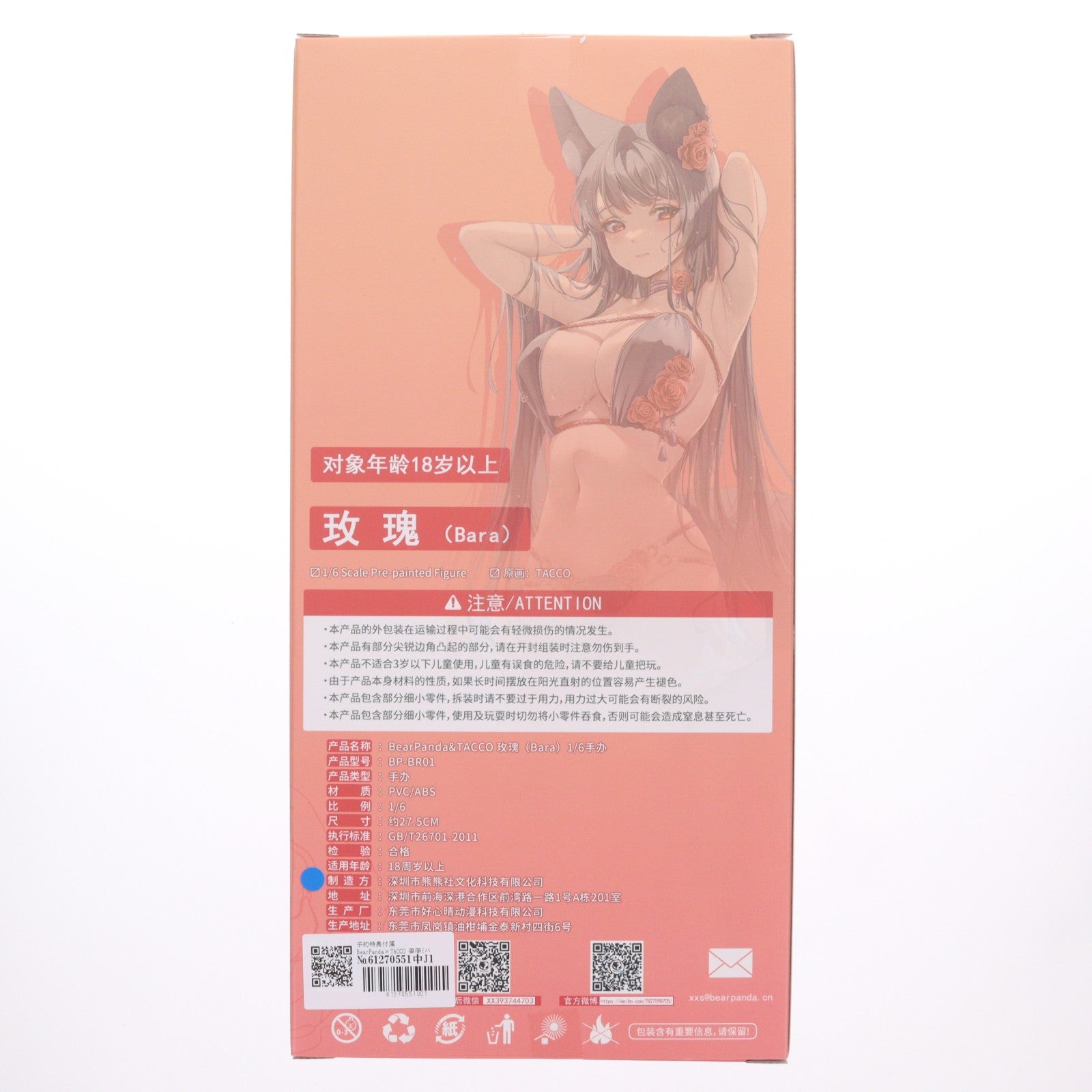 【中古即納】[FIG] 予約特典付属 BearPanda×TACCO 薔薇(バラ) 1/6 完成品 フィギュア BearPanda(ベアパンダ)(20250215)