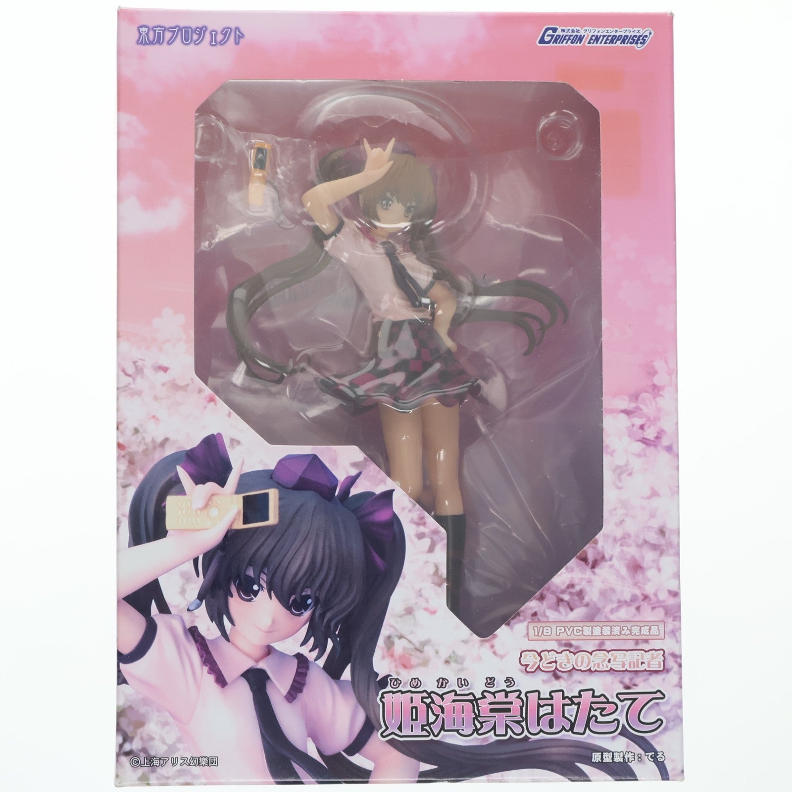 【中古即納】[FIG] 今どきの念写記者 姫海棠はたて(ひめかいどうはたて) 東方Project 1/8 完成品 フィギュア グリフォンエンタープライズ(20120515)