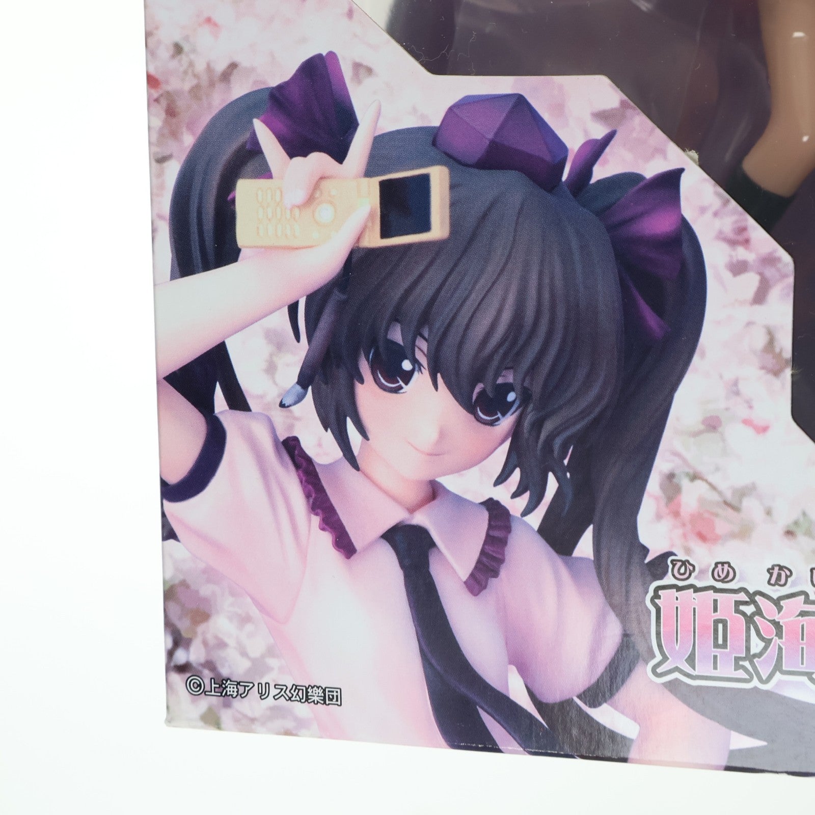 【中古即納】[FIG] 今どきの念写記者 姫海棠はたて(ひめかいどうはたて) 東方Project 1/8 完成品 フィギュア グリフォンエンタープライズ(20120515)