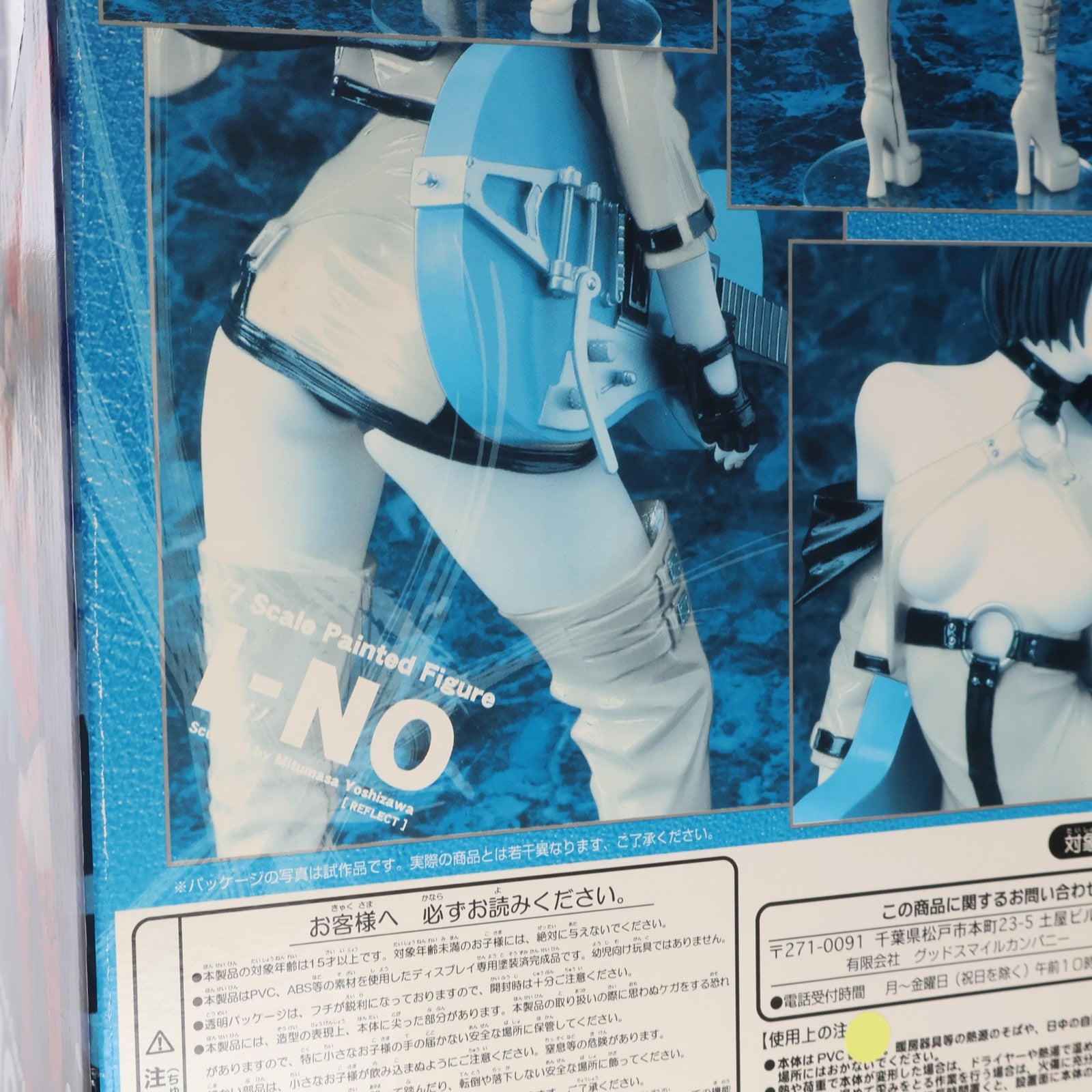 【中古即納】[FIG] イノ GUILTY GEAR XX(ギルティギア イグゼクス) 1/7 完成品 フィギュア マックスファクトリー(20080118)