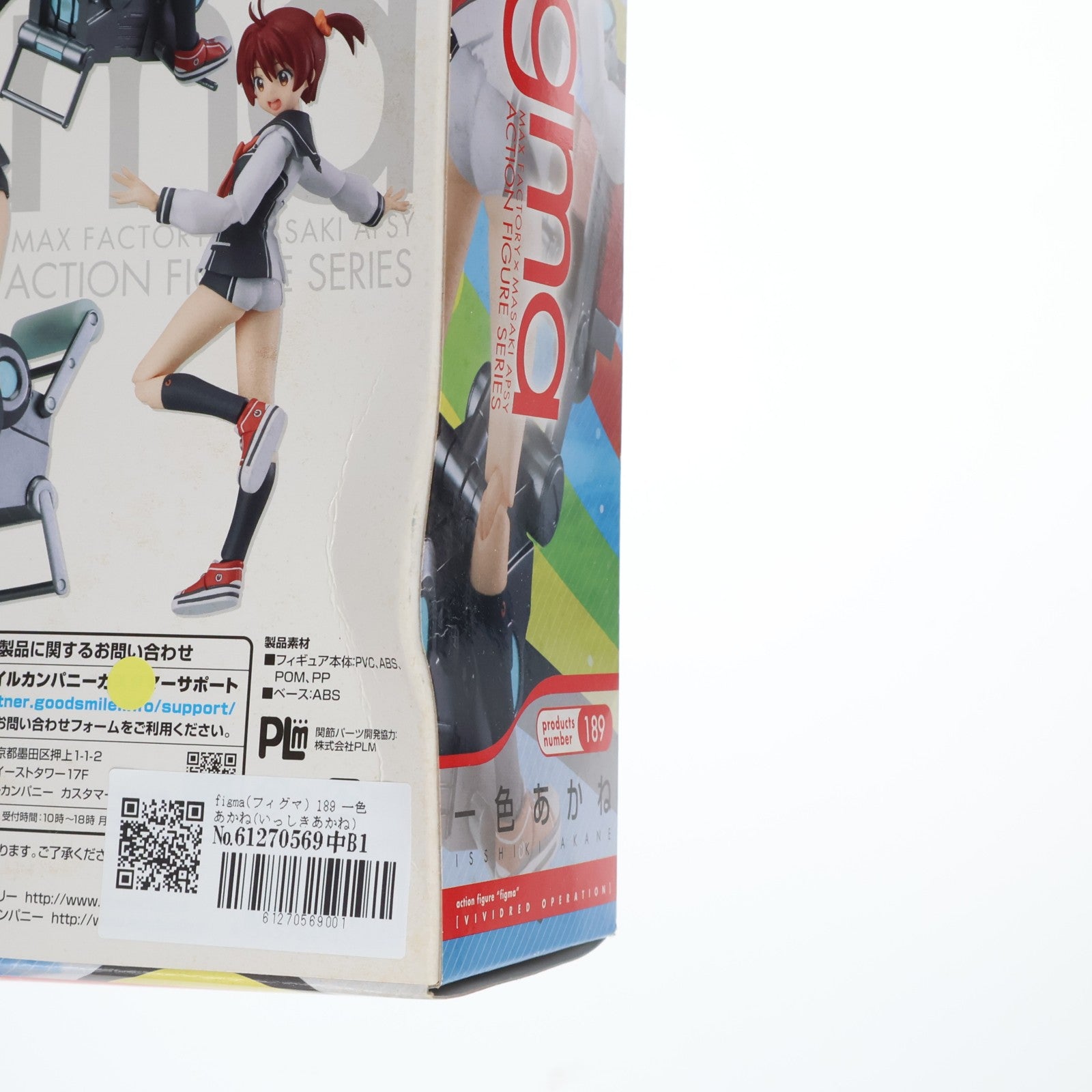 【中古即納】[FIG] figma(フィグマ) 189 一色あかね(いっしきあかね) ビビッドレッド・オペレーション 完成品 可動フィギュア マックスファクトリー(20130824)