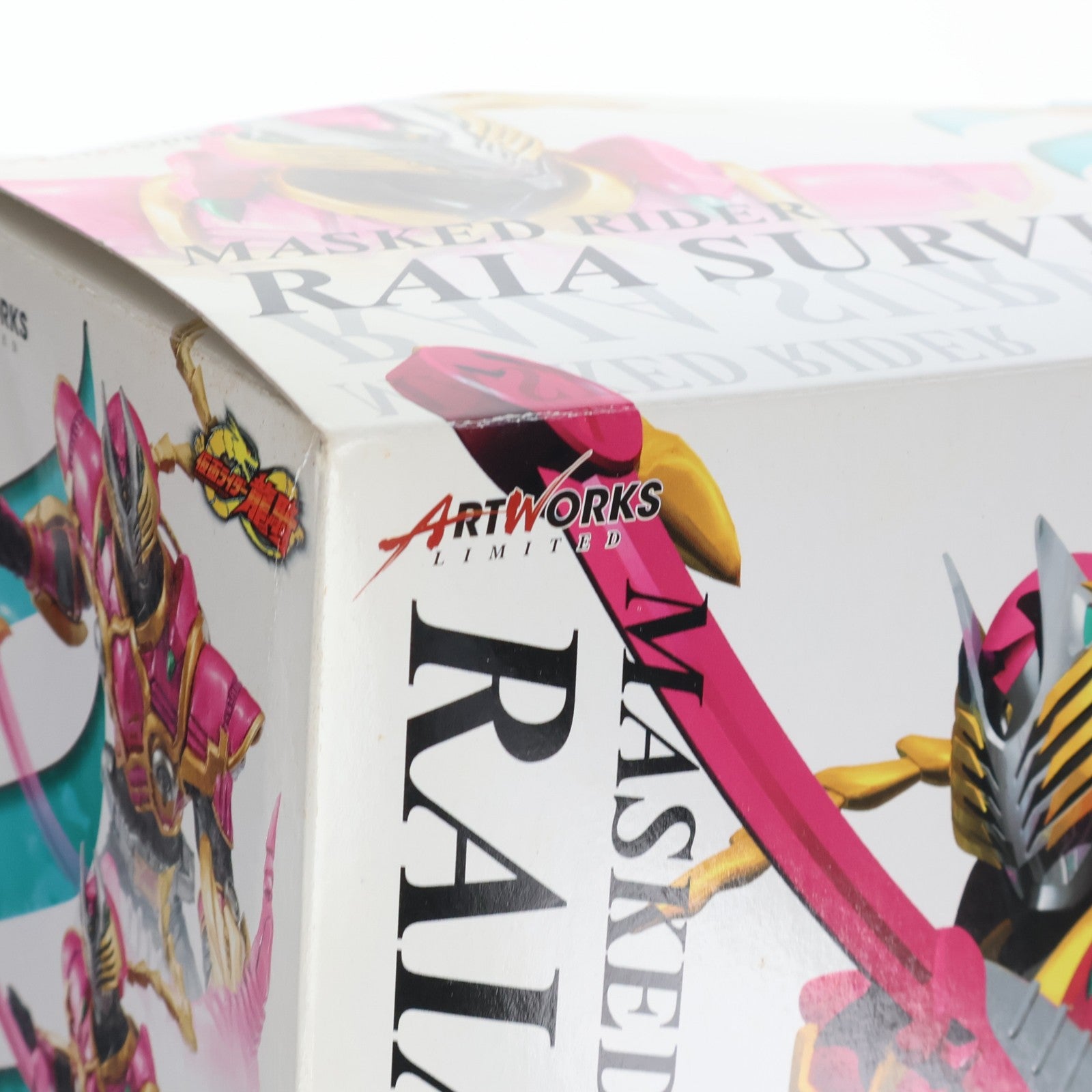【中古即納】[FIG] ART WORKS LIMITED 仮面ライダーライアサバイブ 仮面ライダー龍騎 完成品 フィギュア メガハウス(20080930)
