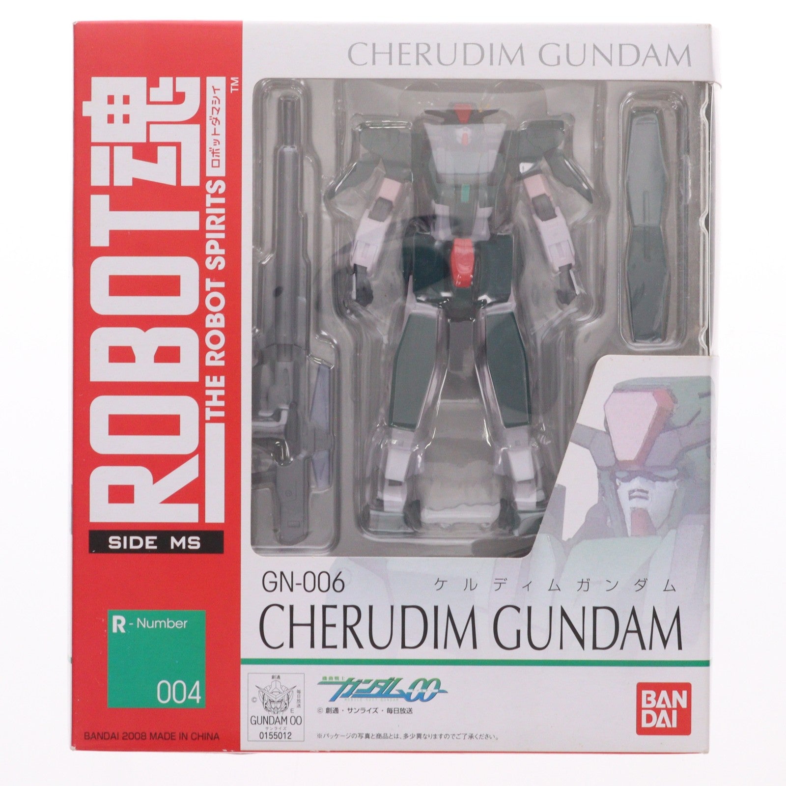 【中古即納】[FIG] ROBOT魂(SIDE MS) ケルディムガンダム 機動戦士ガンダム00(ダブルオー) 完成品 可動フィギュア バンダイ(20081129)