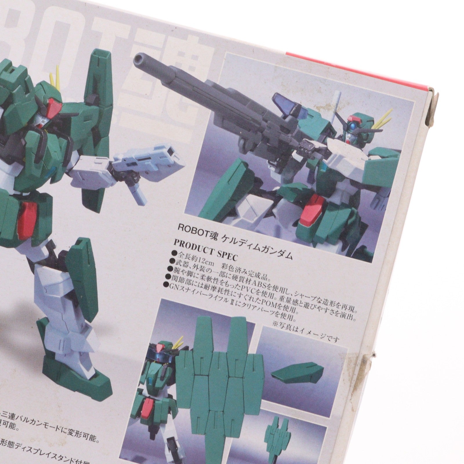 【中古即納】[FIG] ROBOT魂(SIDE MS) ケルディムガンダム 機動戦士ガンダム00(ダブルオー) 完成品 可動フィギュア バンダイ(20081129)