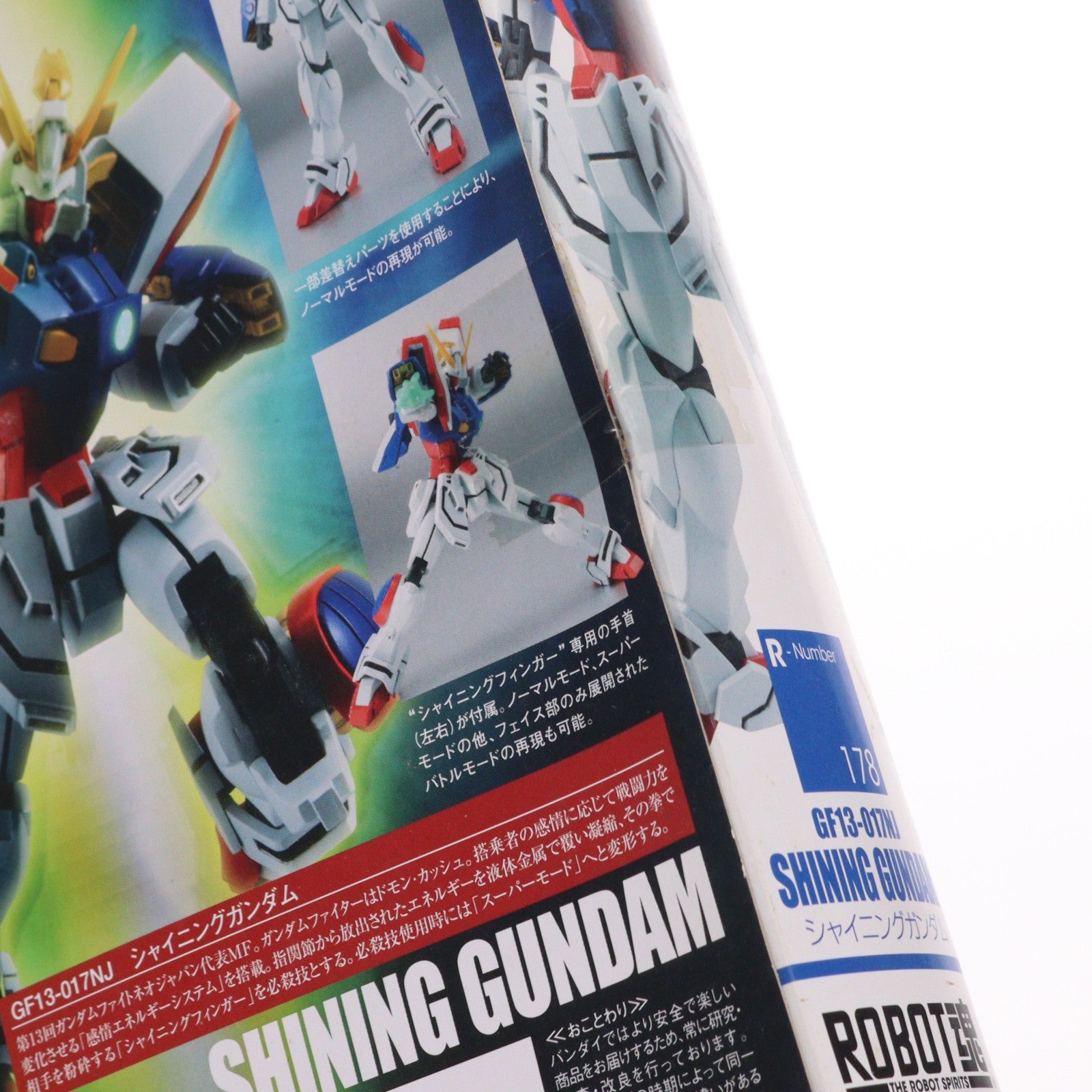 【中古即納】[FIG] ROBOT魂(SIDE MS) シャイニングガンダム 機動武闘伝Gガンダム 完成品 可動フィギュア バンダイ(20150418)