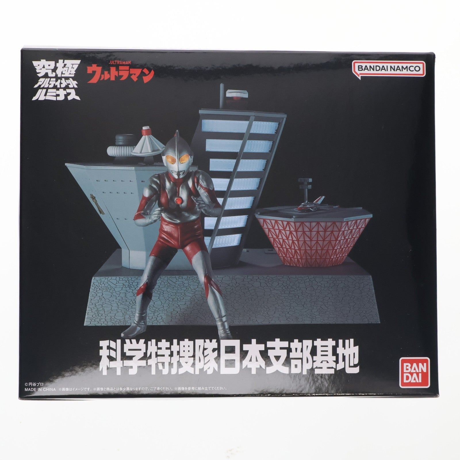 【中古即納】[FIG] プレミアムバンダイ限定 究極アルティメットルミナス 科学特捜隊日本支部基地 ウルトラマン 組立品 フィギュア バンダイ(20250313)