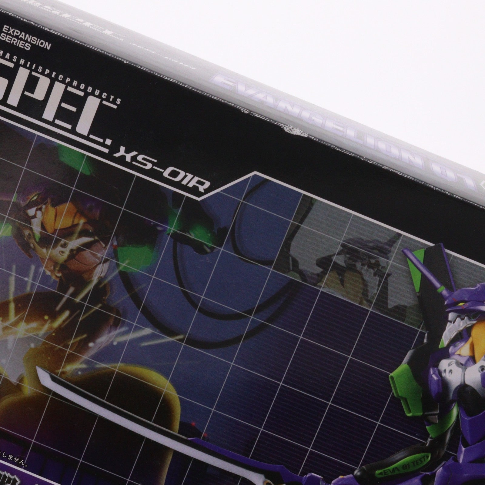 【中古即納】[FIG] 魂SPEC XS-01R エヴァンゲリオン初号機(リニューアルVer.) 新世紀エヴァンゲリオン 完成品 可動フィギュア バンダイ(20080628)