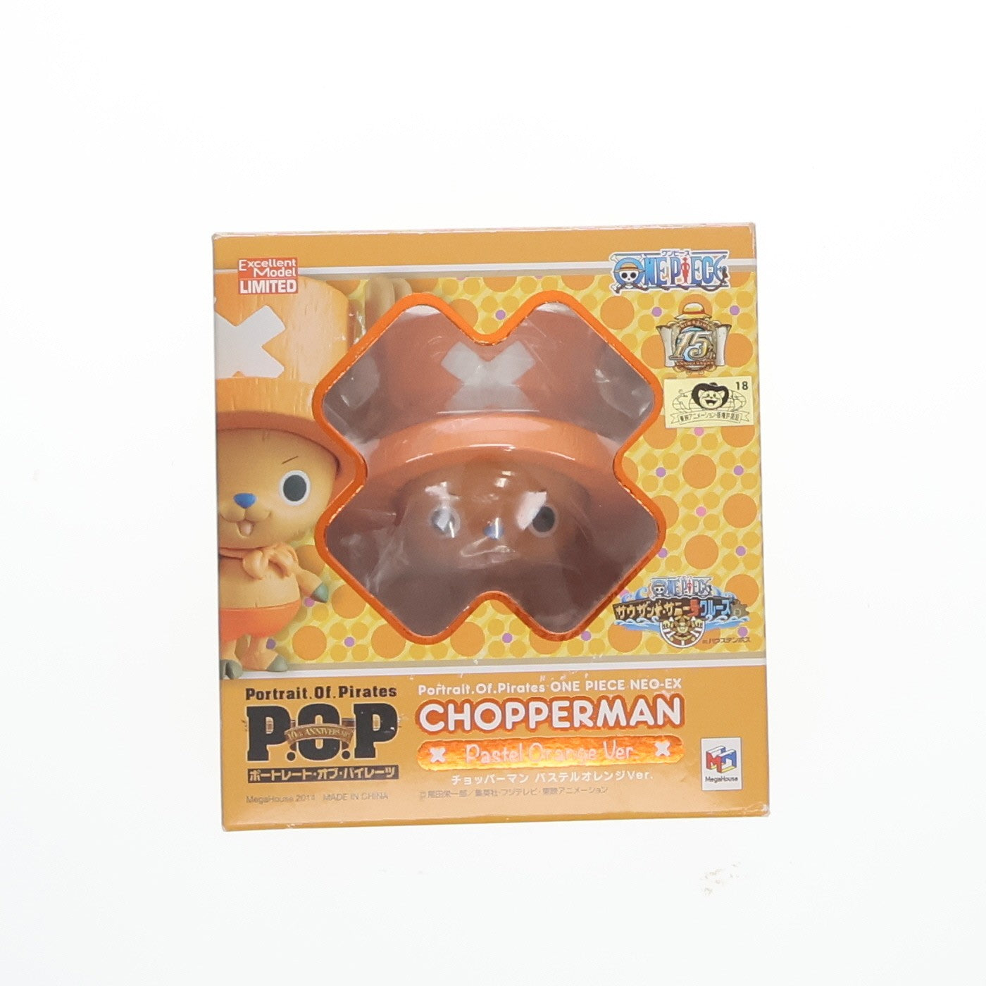【中古即納】[FIG] 長崎ハウステンボス限定 エクセレントモデル Portrait.Of.Pirates ワンピースシリーズNEO-EX チョッパーマン パステルオレンジVer. ONE PIECE 完成品 フィギュア メガハウス(20140705)