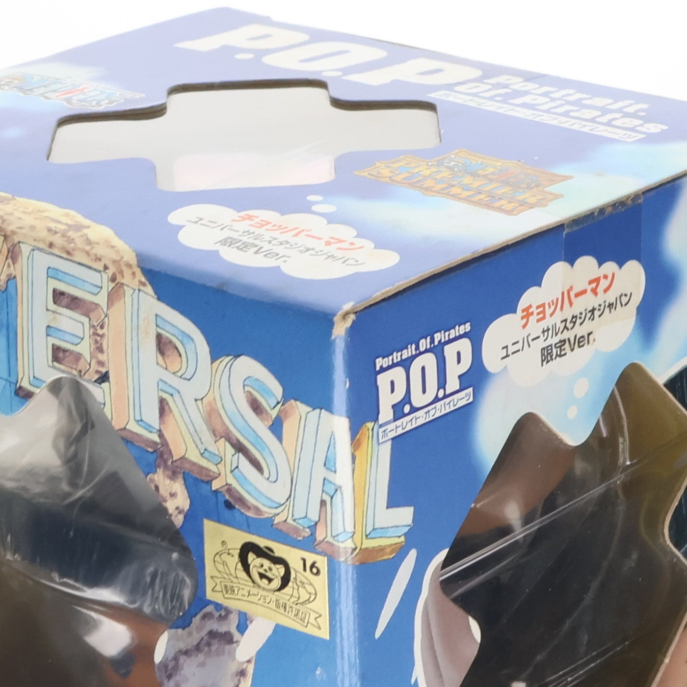 【中古即納】[FIG] P.O.P Portrait.Of.Pirates LIMITED EDITION チョッパーマン USJ(ユニバーサル・スタジオ・ジャパン)限定Ver. ワンピース フィギュア メガハウス(20110716)
