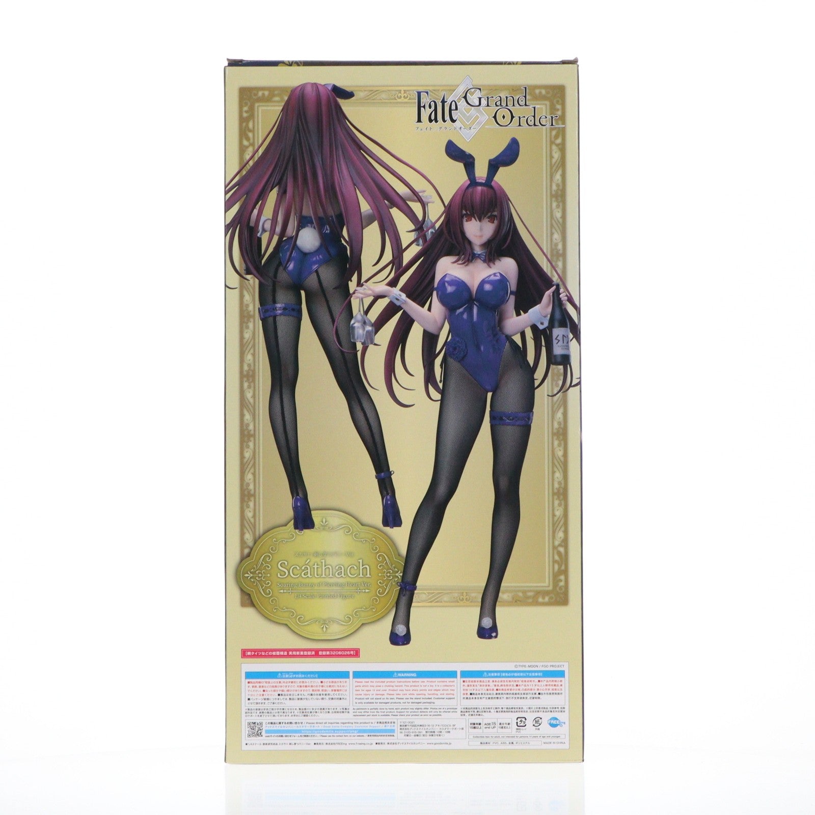 【中古即納】[FIG] (再販) B-style スカサハ 刺し穿つバニーVer. Fate/Grand Order(フェイト/グランドオーダー) 1/4 完成品 フィギュア 一部店舗&オンラインショップ限定 FREEing(フリーイング)(20240630)