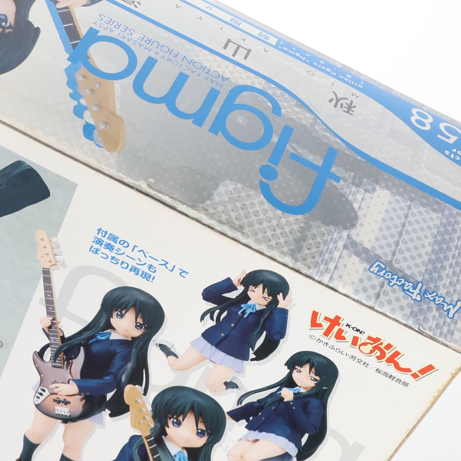 【中古即納】[FIG] figma(フィグマ) 058 秋山澪(あきやまみお) 制服ver. けいおん! 完成品 可動フィギュア マックスファクトリー(20100715)