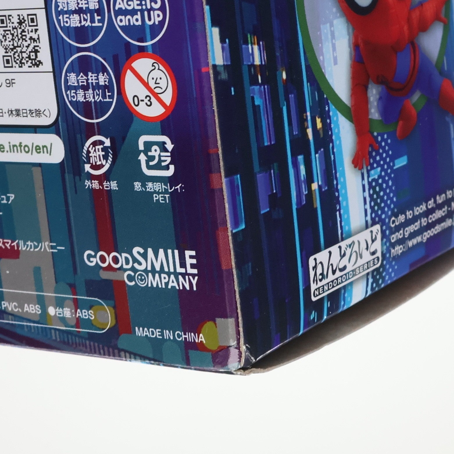【中古即納】[FIG] ねんどろいど 1498-DX ピーター・パーカー スパイダーバースVer. DX スパイダーマン:スパイダーバース 完成品 可動フィギュア グッドスマイルカンパニー(20210522)