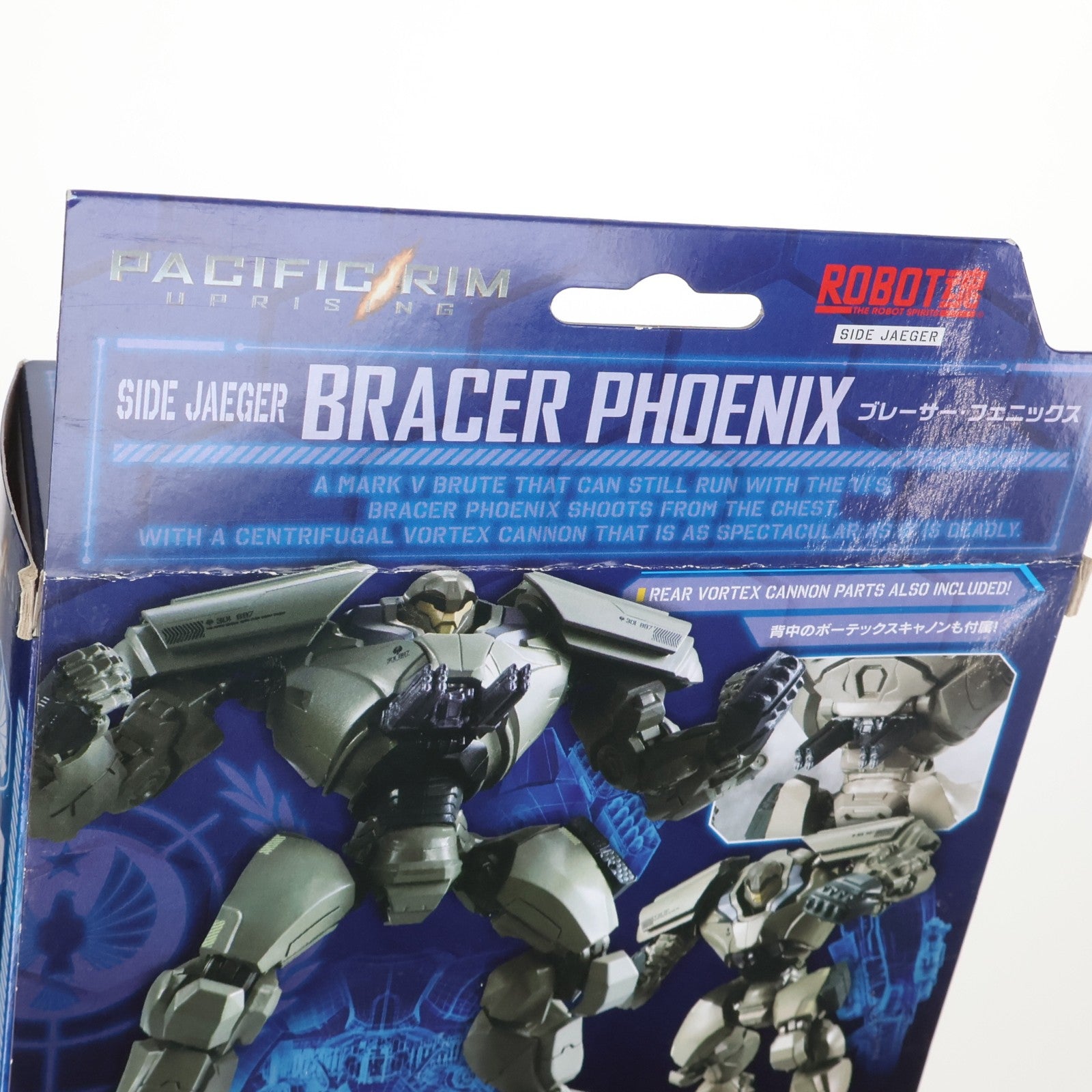 【中古即納】[FIG] ROBOT魂(SIDE JAEGER) ブレーサー・フェニックス パシフィック・リム:アップライジング 完成品 可動フィギュア バンダイ(20180224)