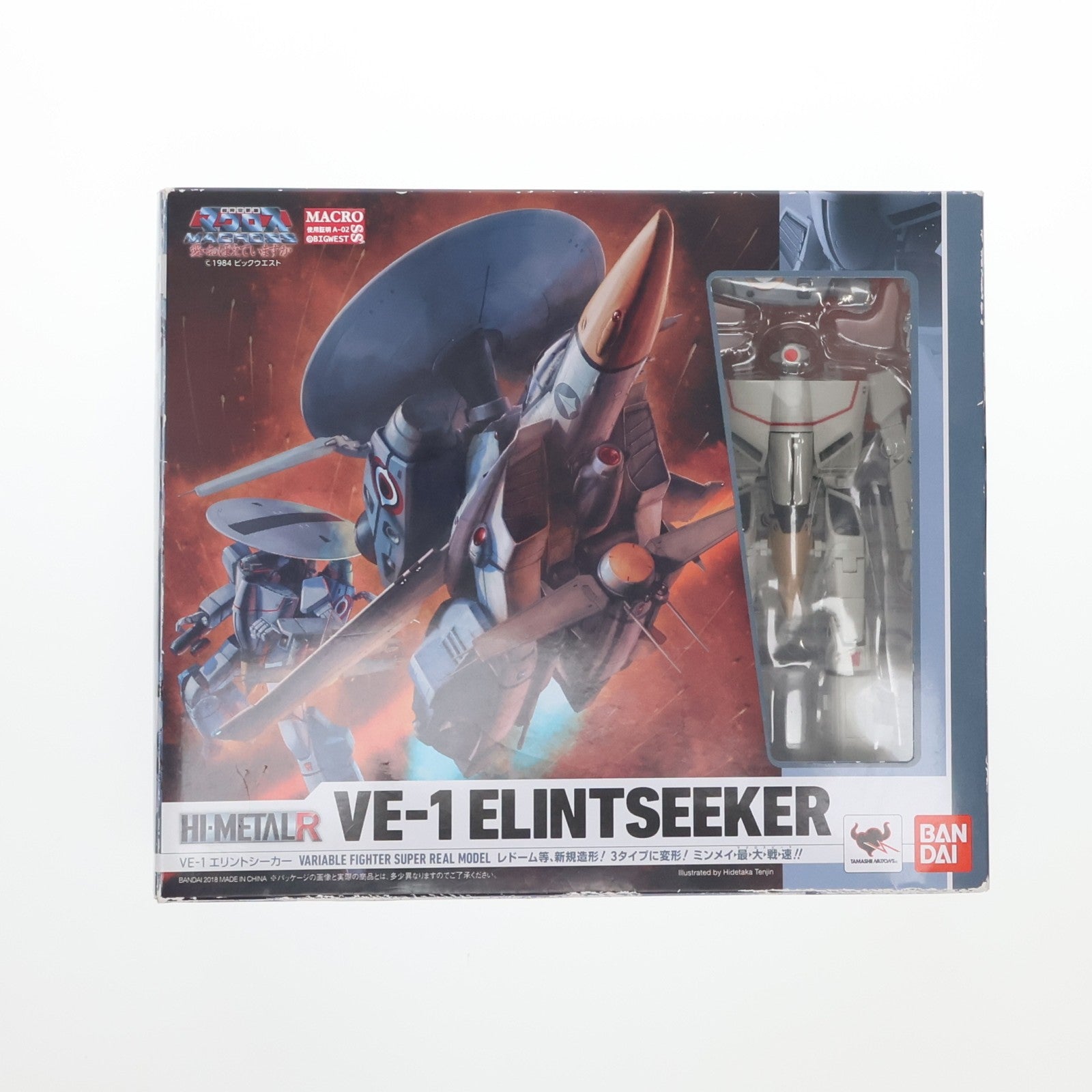 【中古即納】[FIG] HI-METAL R VE-1 エリントシーカー 超時空要塞マクロス 愛・おぼえていますか 完成品 可動フィギュア バンダイ(20180127)