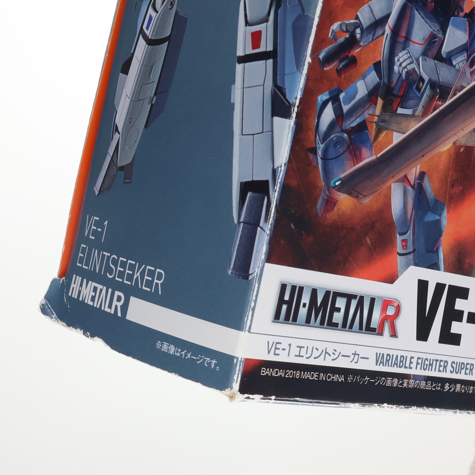 【中古即納】[FIG] HI-METAL R VE-1 エリントシーカー 超時空要塞マクロス 愛・おぼえていますか 完成品 可動フィギュア バンダイ(20180127)