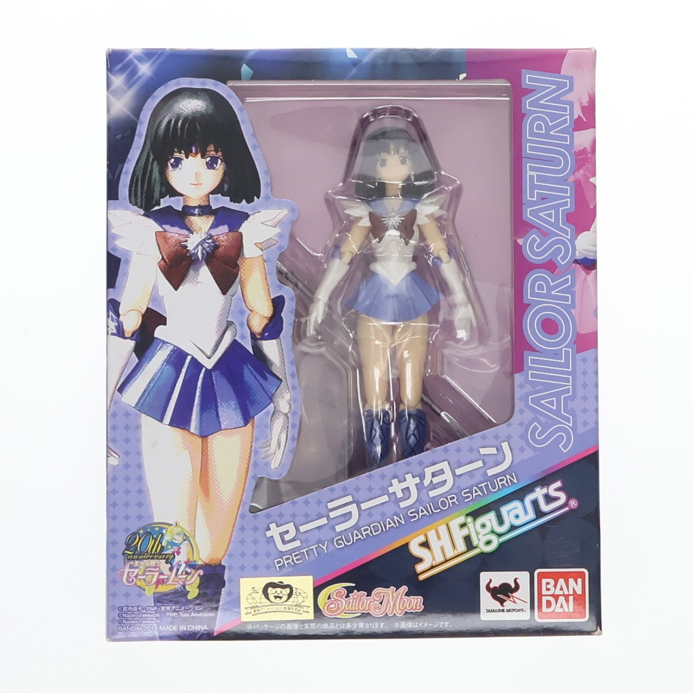 【中古即納】[FIG] S.H.Figuarts(フィギュアーツ) セーラーサターン 美少女戦士セーラームーン 完成品 可動フィギュア バンダイ(20140823)