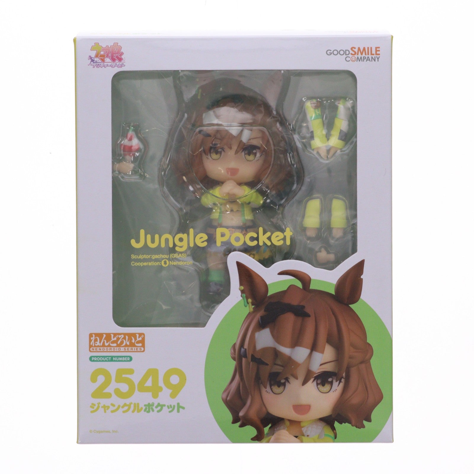 【中古即納】[FIG] ねんどろいど 2549 ジャングルポケット ウマ娘 プリティーダービー 完成品 可動フィギュア グッドスマイルカンパニー(20241222)