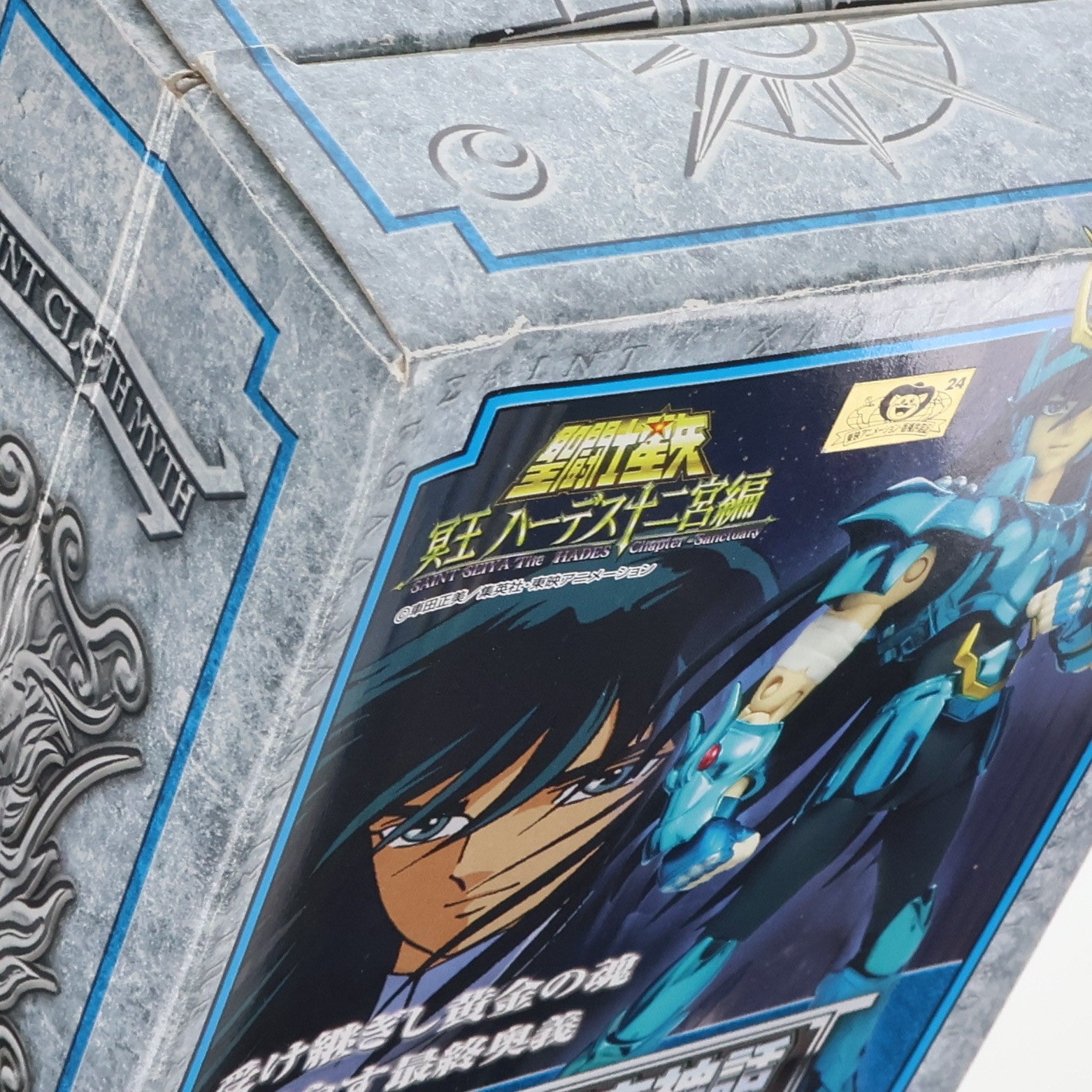【中古即納】[FIG] 聖闘士聖衣神話 ドラゴン紫龍(最終青銅聖衣) 聖闘士星矢 冥王ハーデス十二宮編 完成品 可動フィギュア バンダイ(20080920)