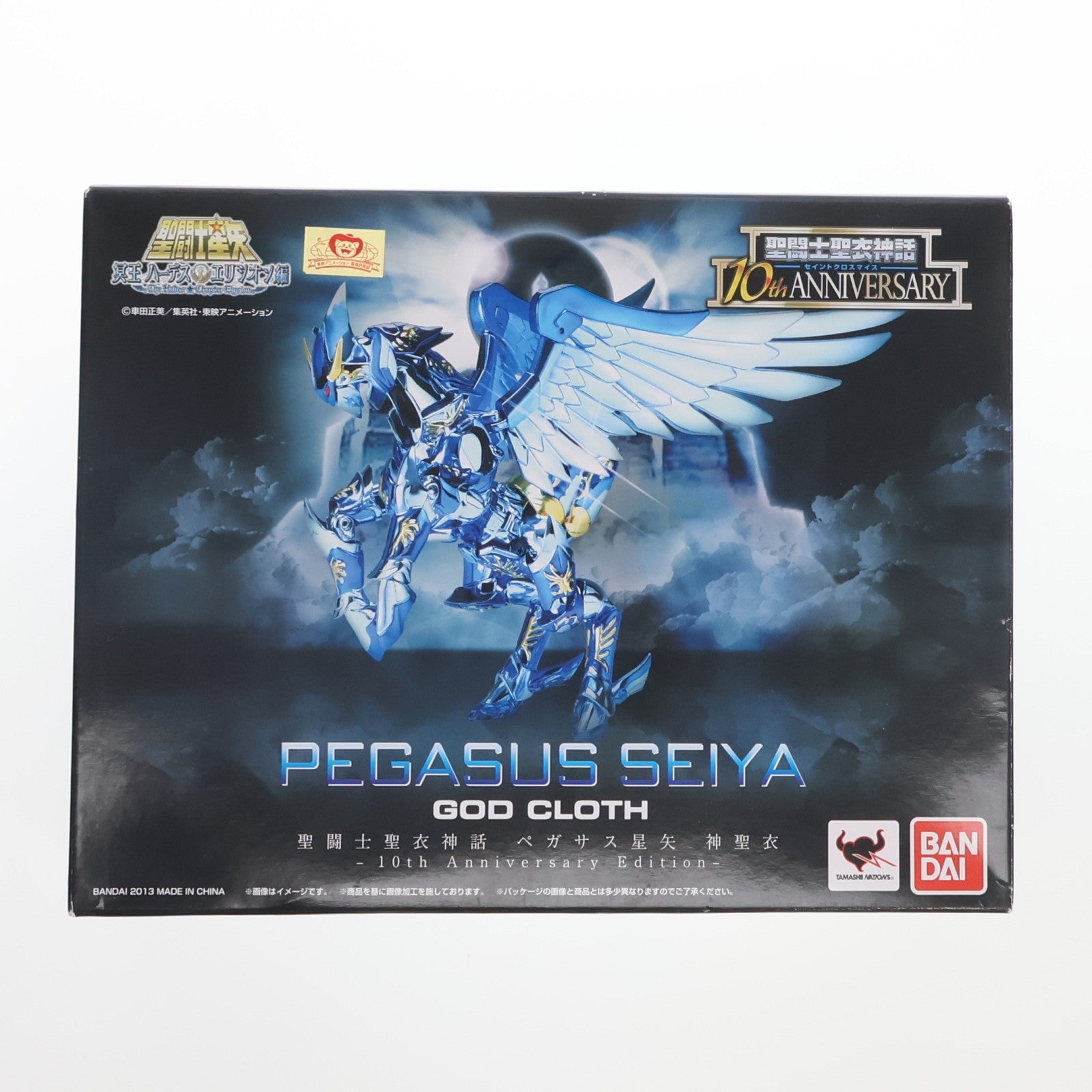 【中古即納】[FIG] 聖闘士聖衣神話 ペガサス星矢 神聖衣 -10th Anniversary Edition- 聖闘士星矢 完成品 可動フィギュア バンダイ(20130928)