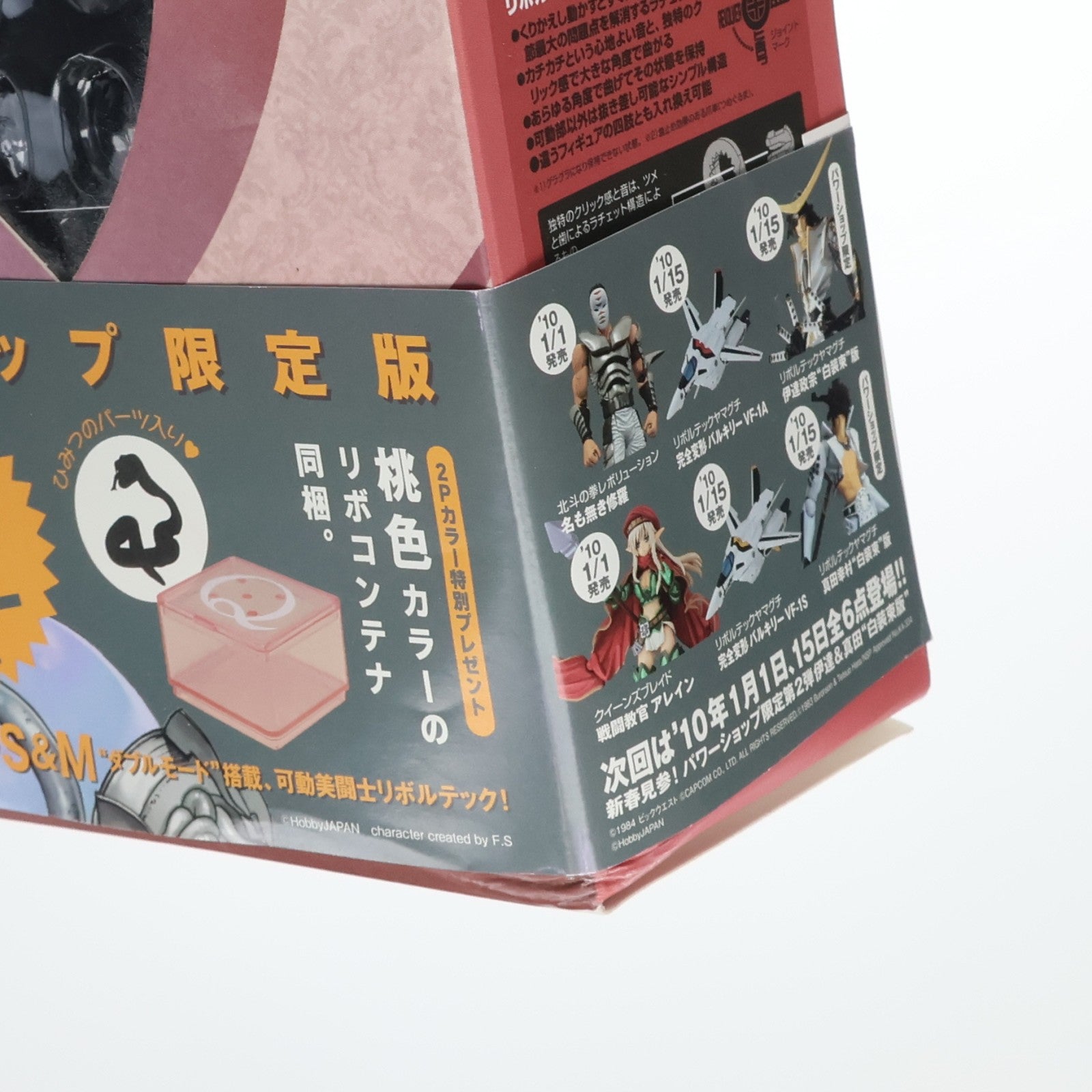 【中古即納】[FIG] パワーショップ限定 リボルテッククイーンズブレイド No.003EX 歴戦の傭兵エキドナ 2Pカラー クイーンズブレイド 1/12 完成品 フィギュア 海洋堂(20091201)