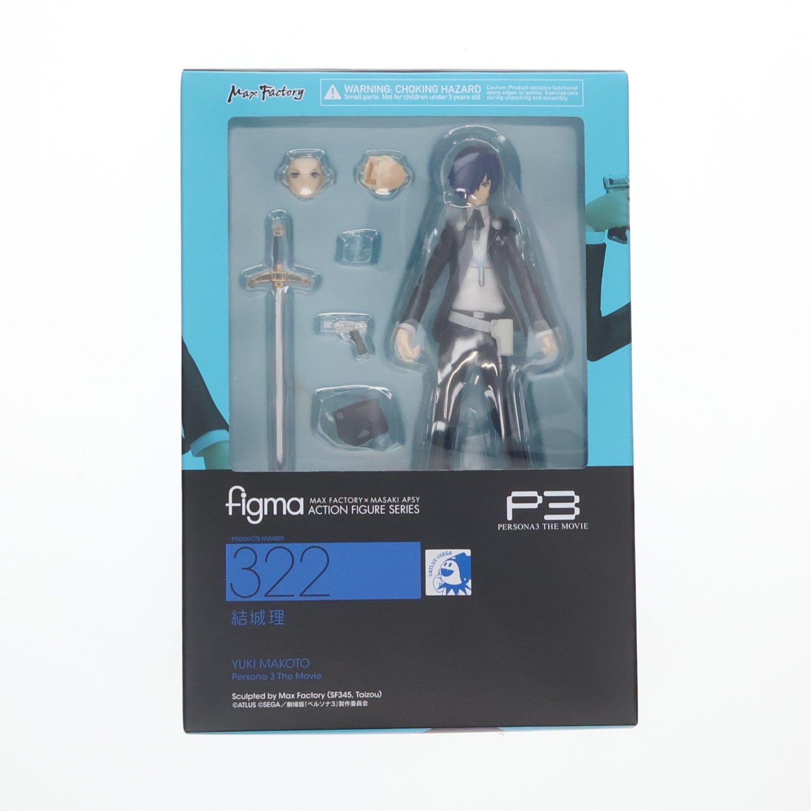 【中古即納】[FIG] figma(フィグマ) 322 結城理(ゆうきまこと) 劇場版「ペルソナ3」 完成品 可動フィギュア マックスファクトリー(20170420)