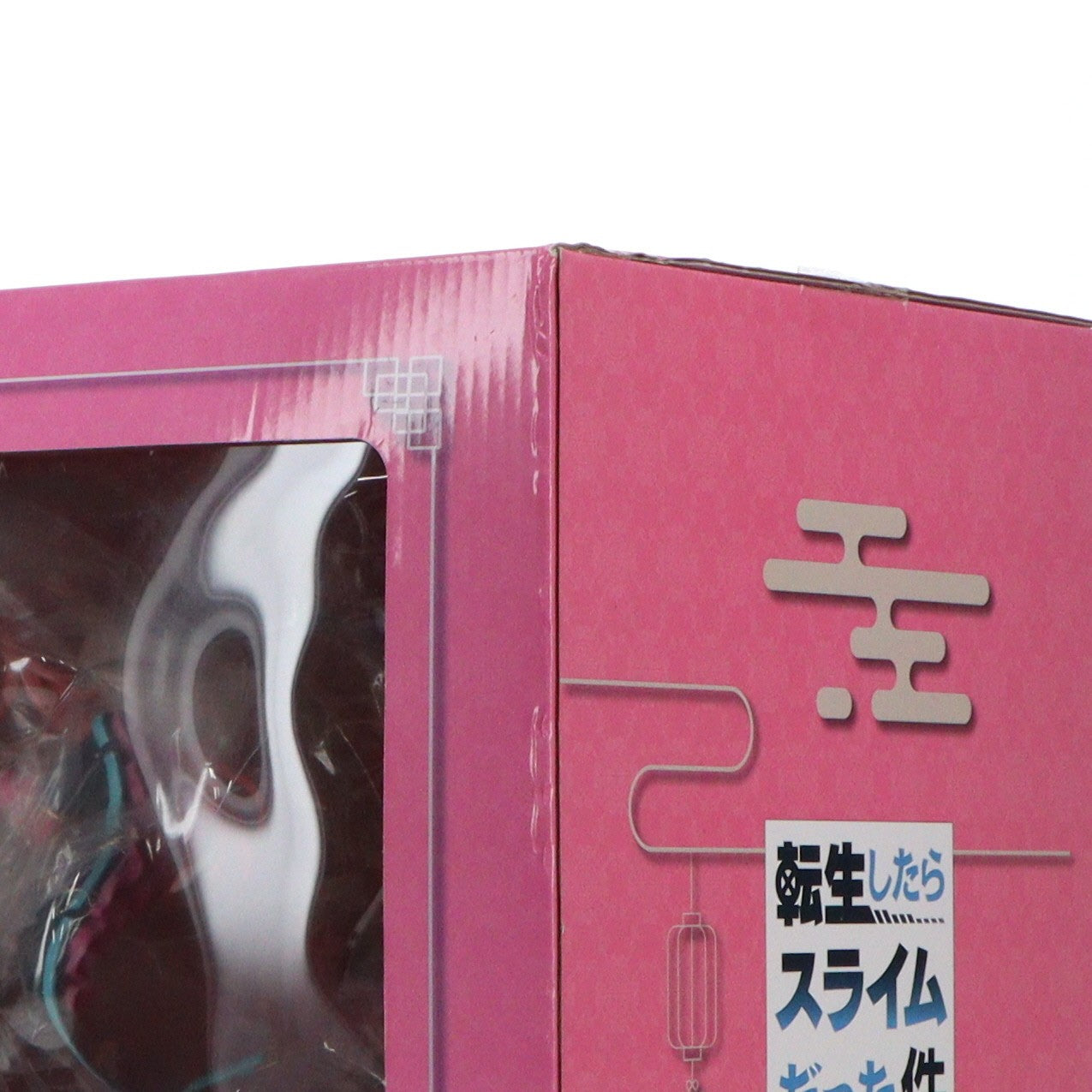 【中古即納】[FIG] ミリム・ナーヴァ -貪狼 Ver.- 転生したらスライムだった件 1/7 完成品 フィギュア eStream Store&Amazon.co.jp限定 eStream/アルファサテライト(20221130)