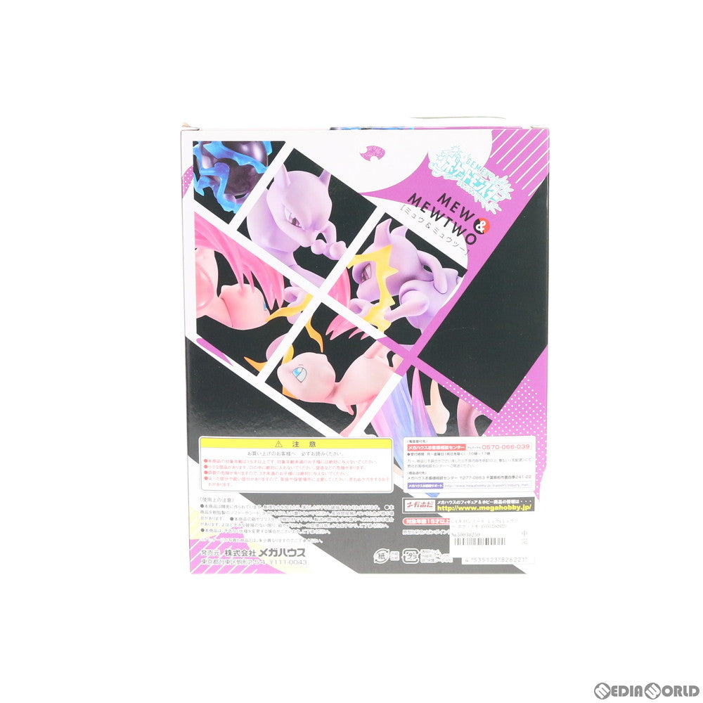 【中古即納】[FIG] G.E.M.EXシリーズ ミュウ&ミュウツー ポケットモンスター 完成品 フィギュア メガハウス(20181130)