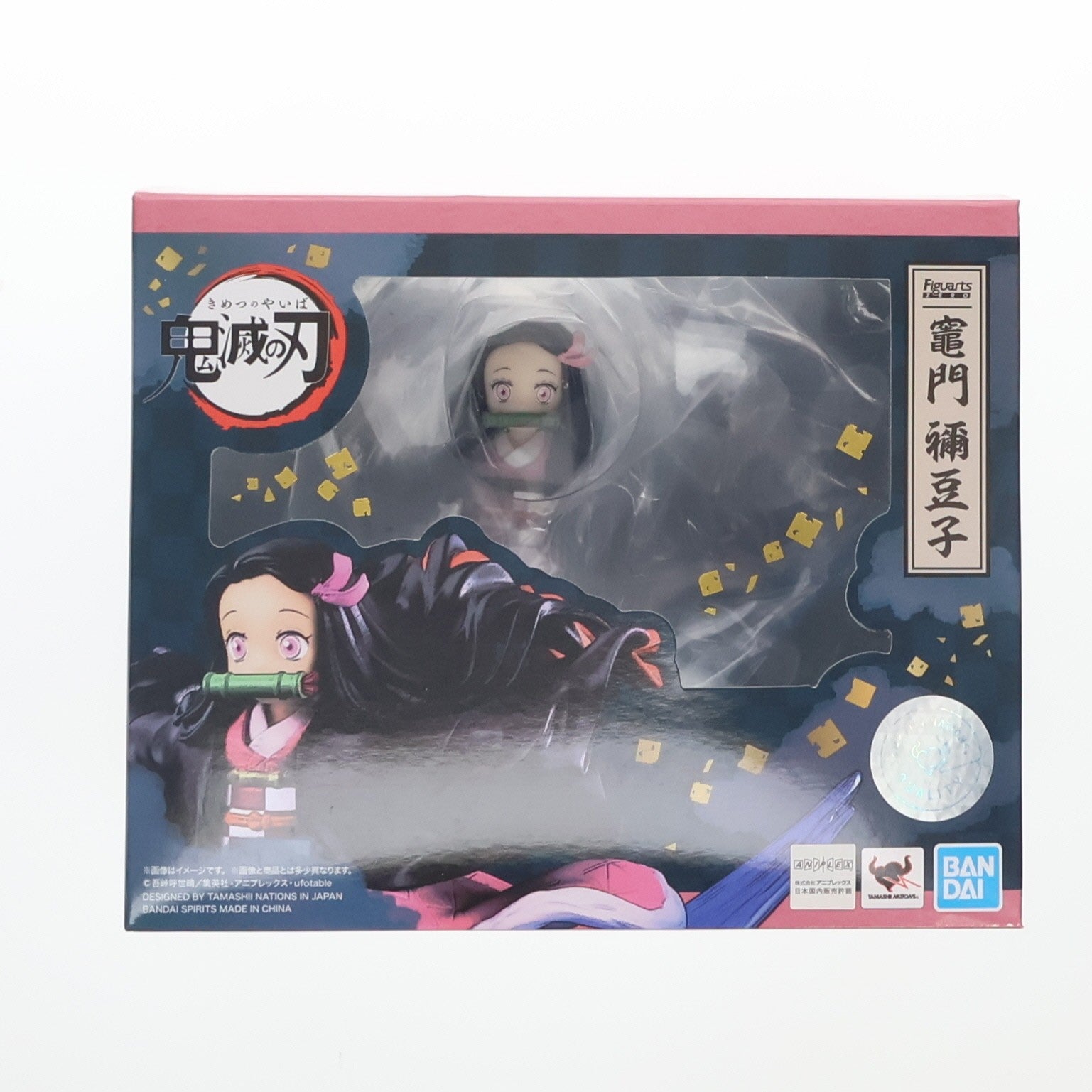 【中古即納】[FIG] フィギュアーツZERO 竈門禰豆子(かまどねずこ) 鬼滅の刃 完成品 フィギュア バンダイスピリッツ(20211231)