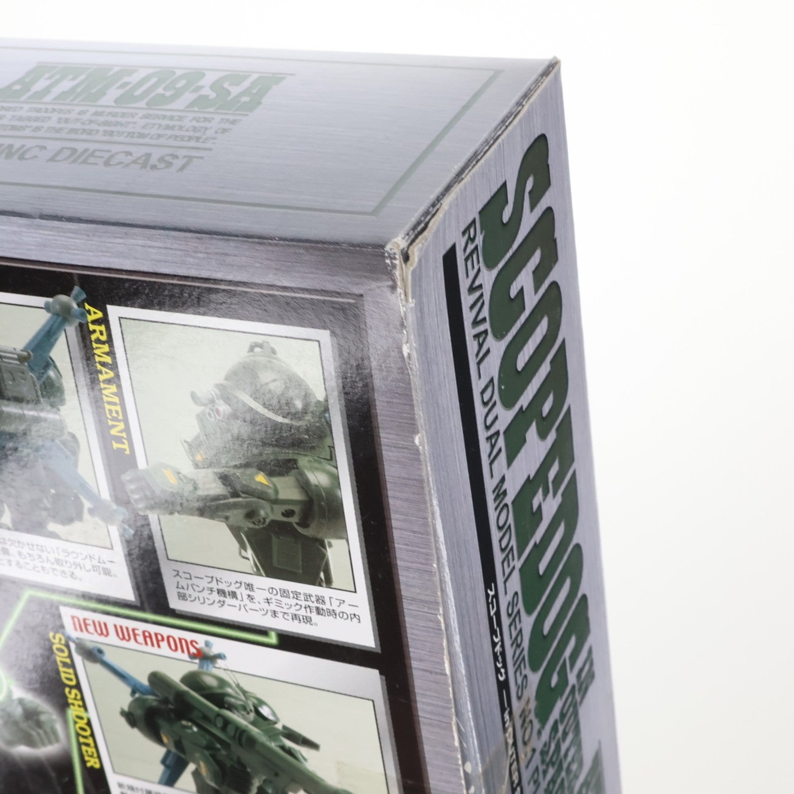 【中古即納】[FIG] リバイバル・デュアルモデルシリーズ ATM-09-SA スコープドッグ in OUTER SPACE 装甲騎兵ボトムズ 1/24 完成品 可動フィギュア(RDM-01) タカラ(20050529)
