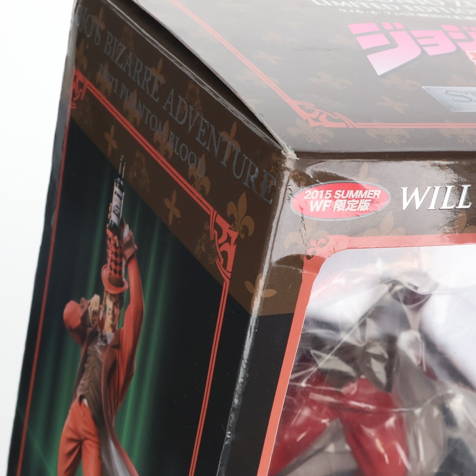 【中古即納】[FIG] スタチューレジェンド ウィル・A・ツェペリ WF2015夏限定版 ジョジョの奇妙な冒険 第一部 ファントムブラッド 完成品 フィギュア ワンフェス2015夏&サークルKサンクス限定 ディ・モールト ベネ(20150726)