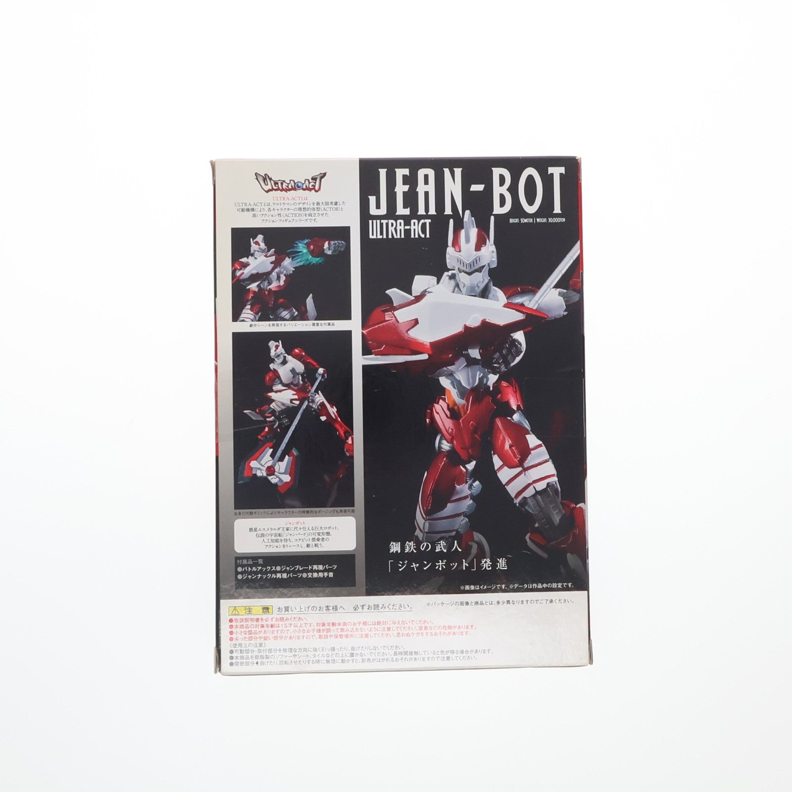 【中古即納】[FIG] ULTRA-ACT(ウルトラアクト) ジャンボット ウルトラマンゼロ THE MOVIE 超決戦!ベリアル銀河帝国 完成品 可動フィギュア バンダイ(20111223)
