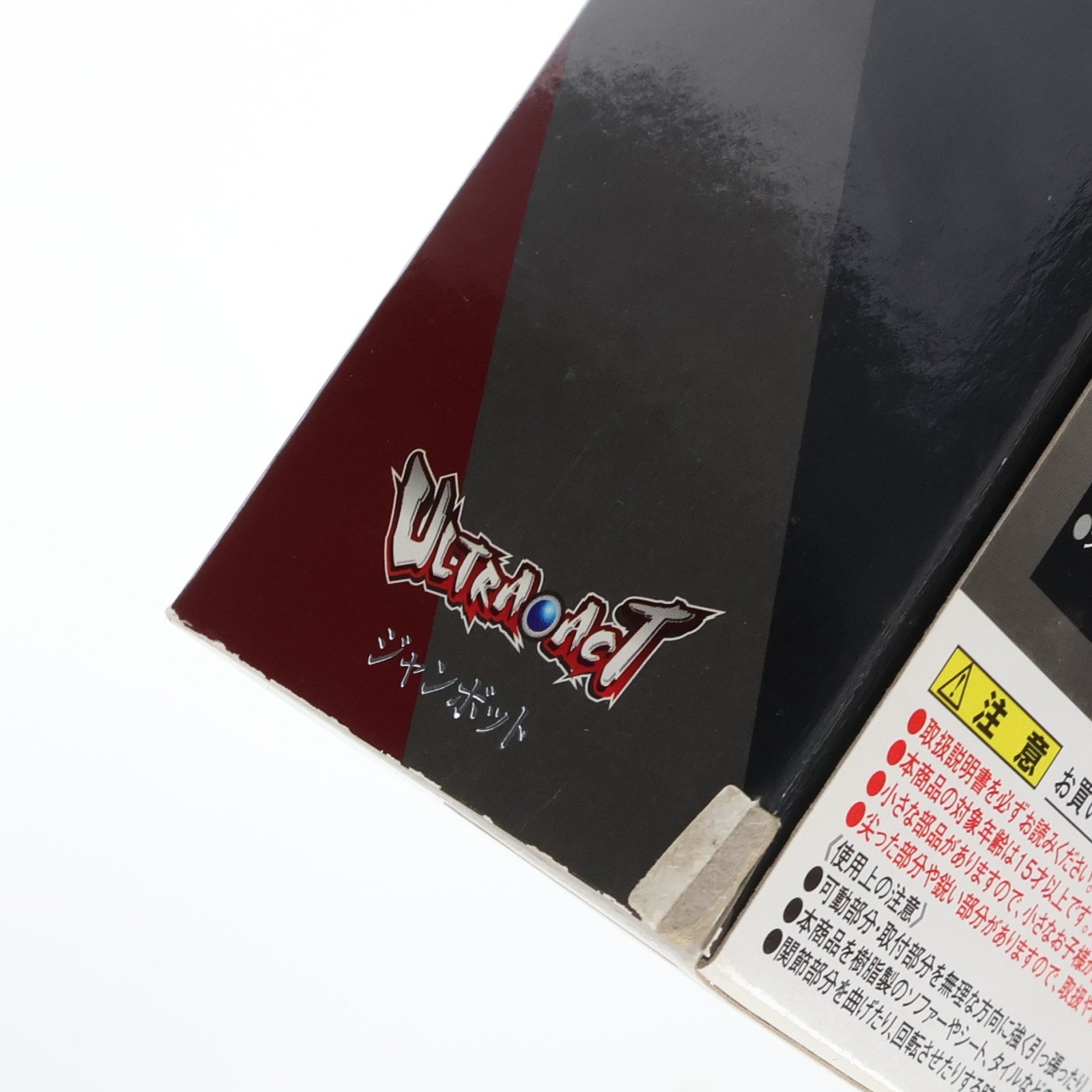 【中古即納】[FIG] ULTRA-ACT(ウルトラアクト) ジャンボット ウルトラマンゼロ THE MOVIE 超決戦!ベリアル銀河帝国 完成品 可動フィギュア バンダイ(20111223)