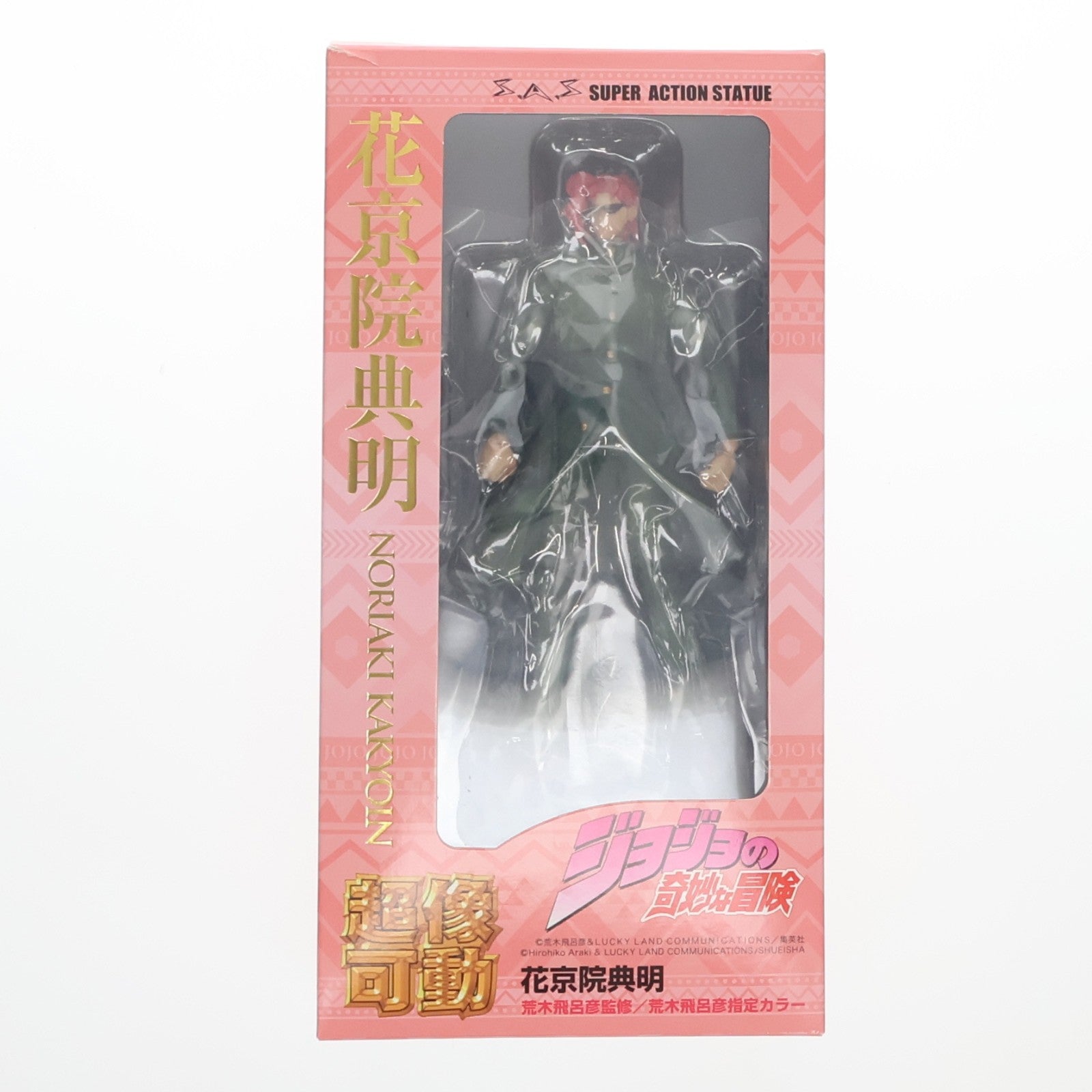 【中古即納】[FIG] (再々販) 超像可動 花京院典明(かきょういんのりあき) ジョジョの奇妙な冒険 第3部 完成品 可動フィギュア メディコス・エンタテインメント(20201025)