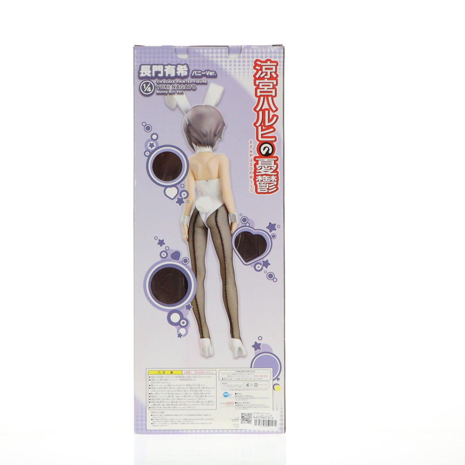 【中古即納】[FIG] 長門有希(ながとゆき) バニーVer. 涼宮ハルヒの憂鬱 1/4 完成品 フィギュア FREEing(フリーイング)(20071211)