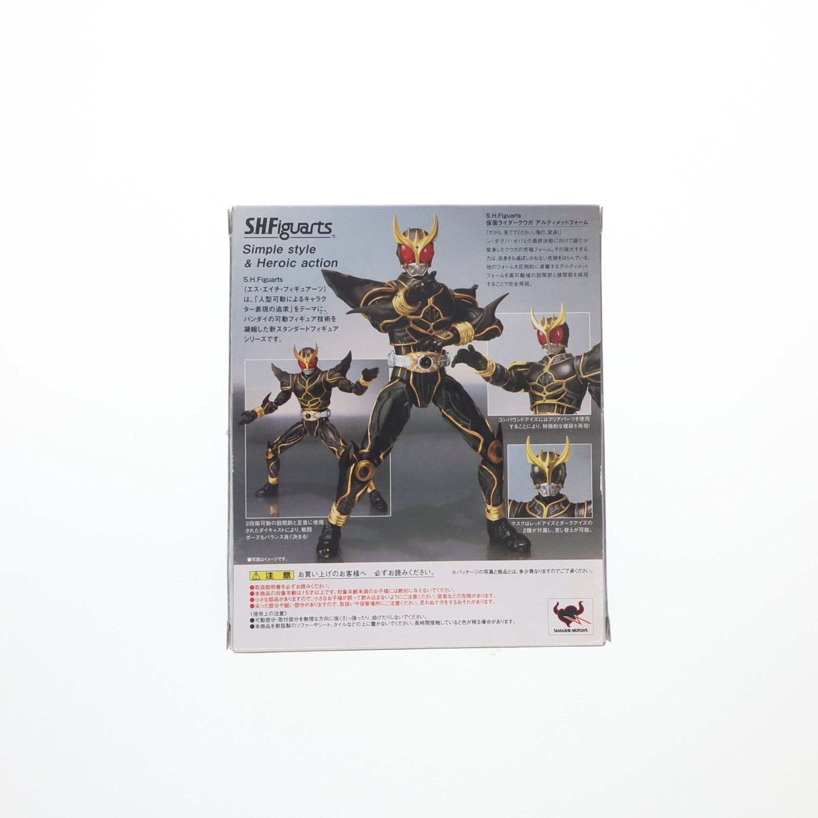 【中古即納】[FIG] S.H.Figuarts(フィギュアーツ) 仮面ライダークウガアルティメットフォーム 完成品 可動フィギュア バンダイ(20111112)
