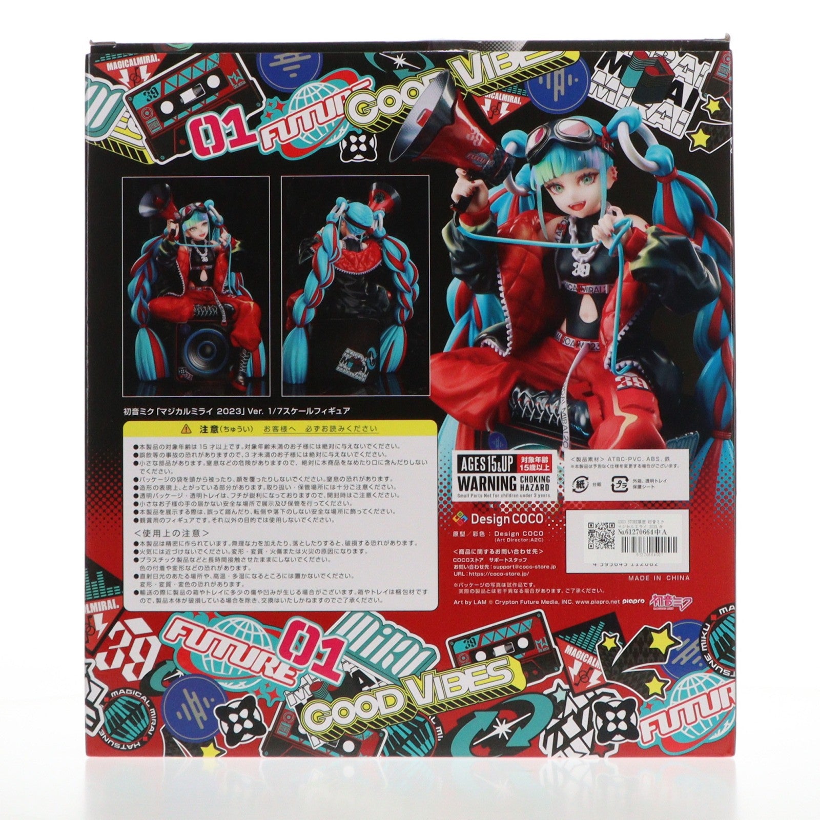 【中古即納】[FIG] COCO STORE限定 初音ミク マジカルミライ 2023 キャラクター・ボーカル・シリーズ 01 初音ミク 1/7 完成品 フィギュア デザインココ(20240731)