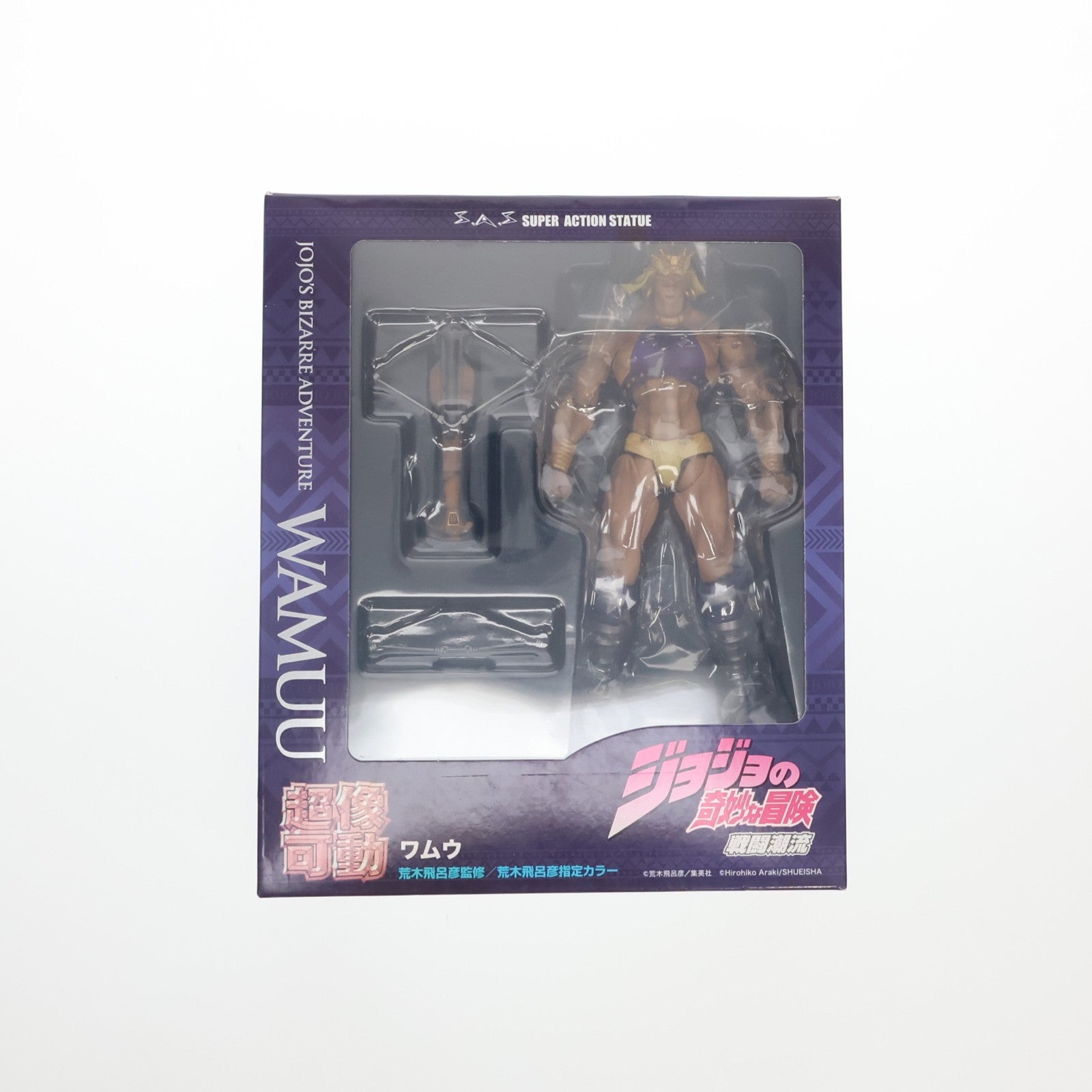 【中古即納】[FIG] (再々販) 超像可動 ワムウ ジョジョの奇妙な冒険 第2部 完成品 可動フィギュア メディコス・エンタテインメント(20211127)